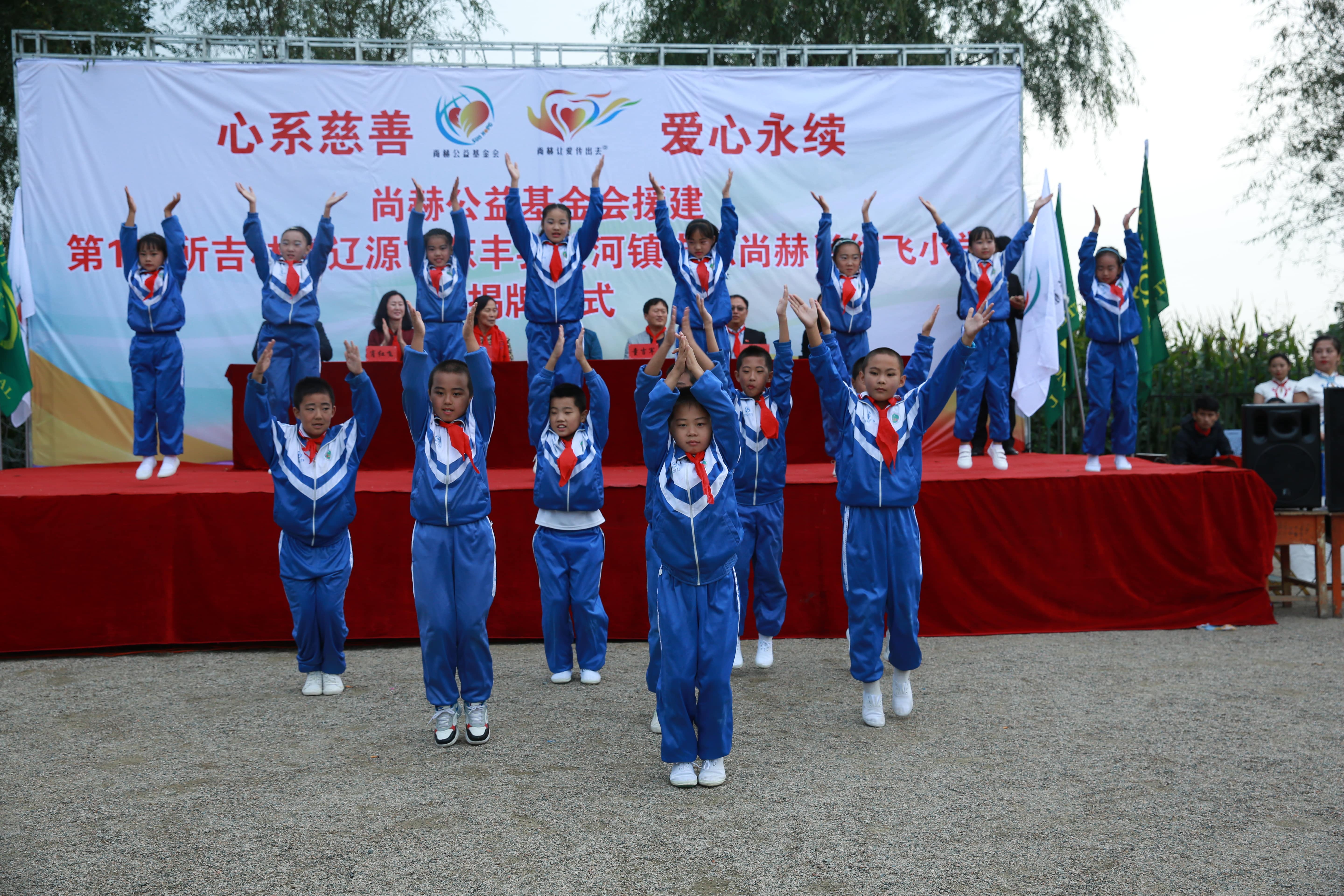 第121所 辽源市东丰县黄河镇丰源壹贰博网页版肖红飞小学 第121所 辽源市东丰县黄河镇丰源壹贰博网页版肖红飞小学