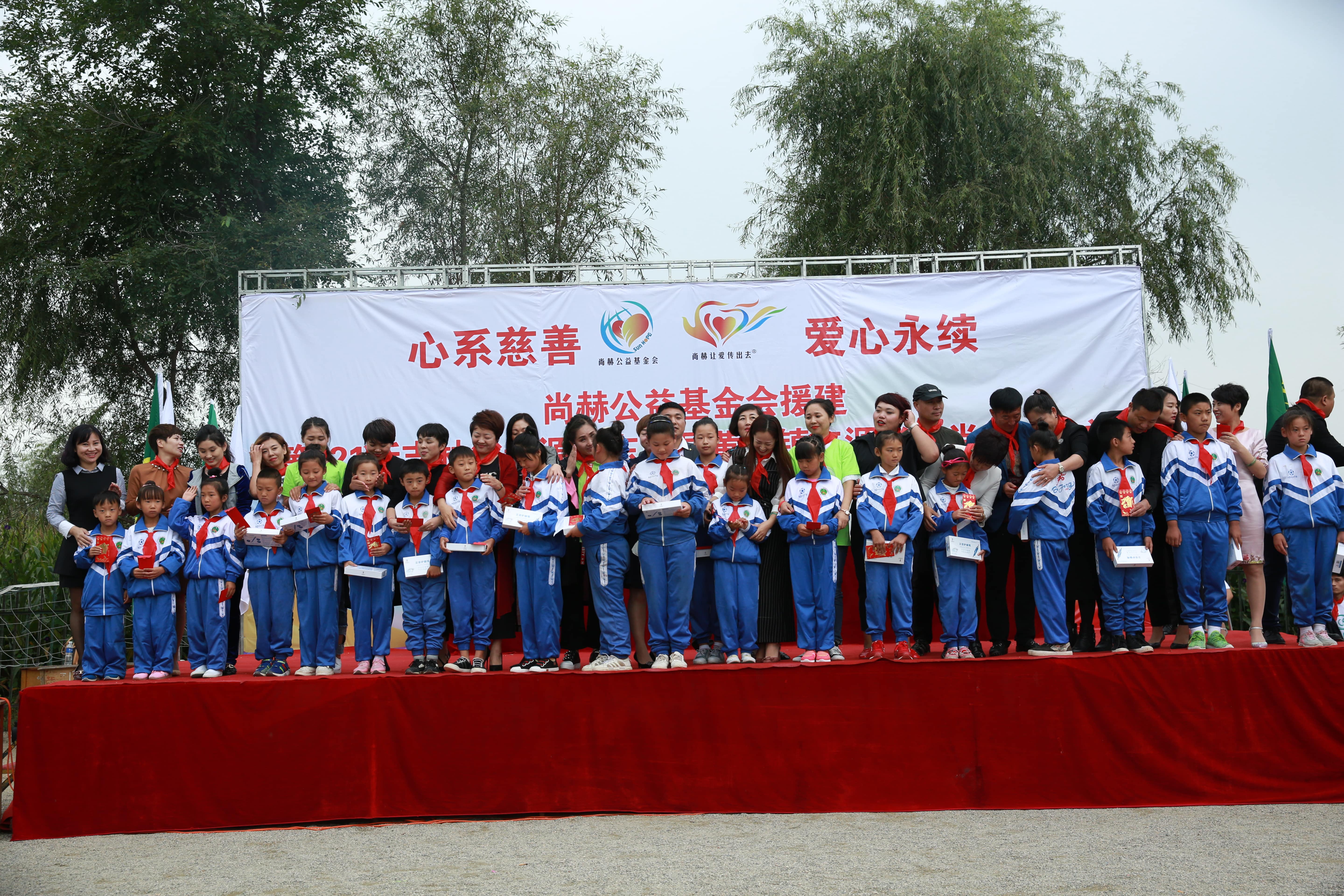 第121所 辽源市东丰县黄河镇丰源壹贰博网页版肖红飞小学 第121所 辽源市东丰县黄河镇丰源壹贰博网页版肖红飞小学