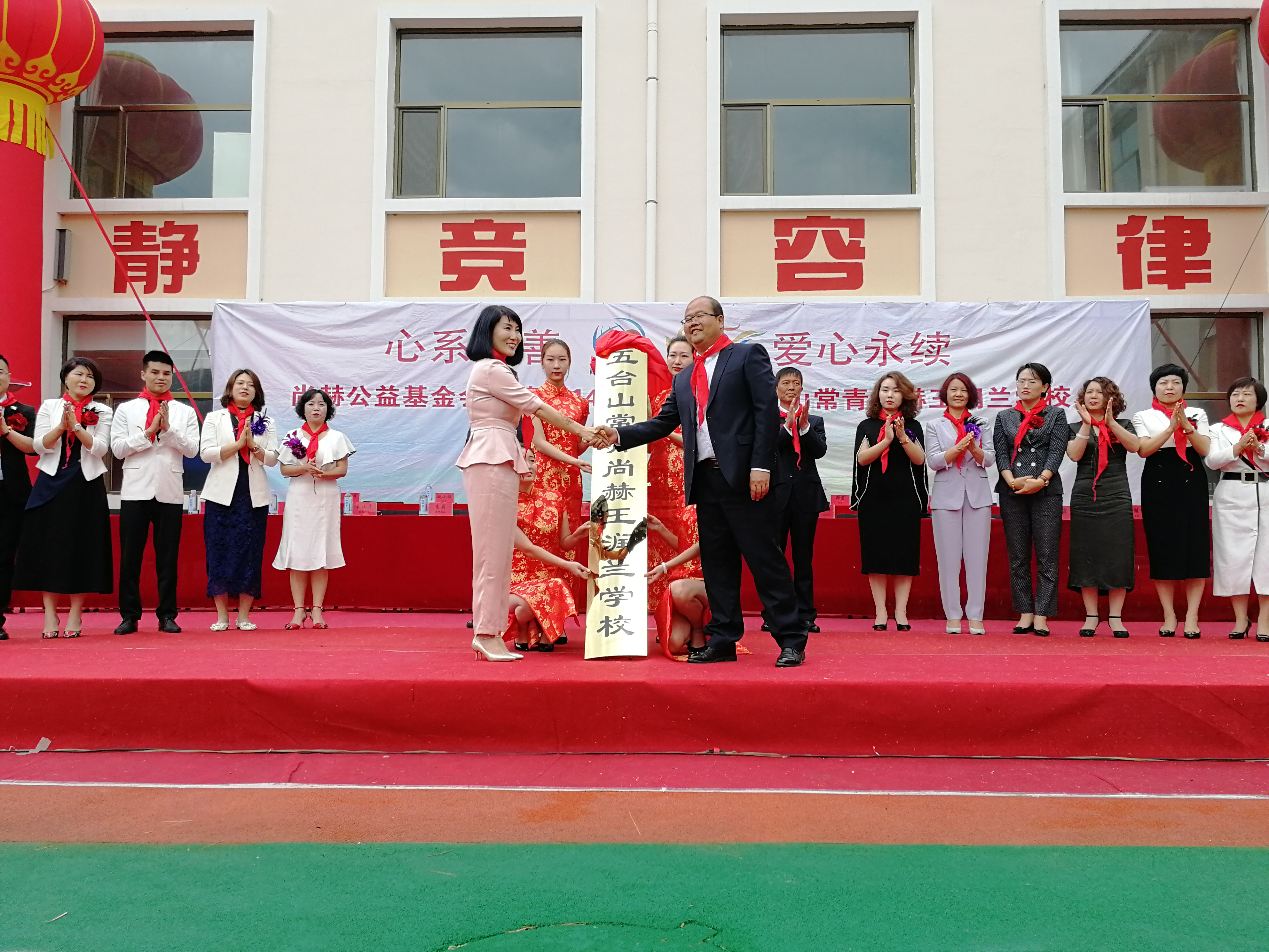 第145所 五台山常青壹贰博网页版王润兰学校 第145所 五台山常青壹贰博网页版王润兰学校