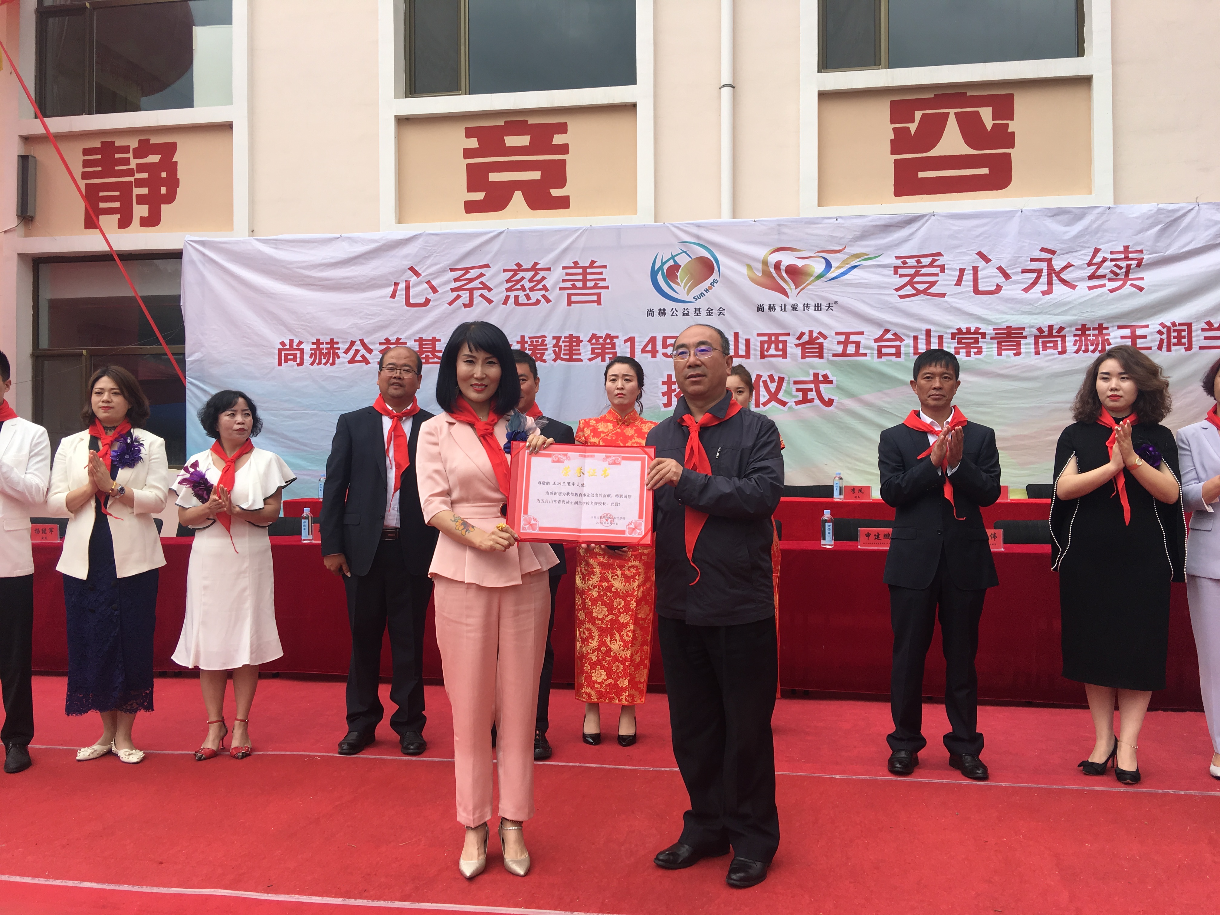 第145所 五台山常青壹贰博网页版王润兰学校 第145所 五台山常青壹贰博网页版王润兰学校