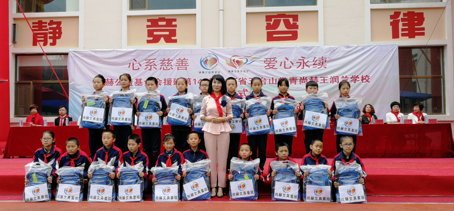 第145所 五台山常青壹贰博网页版王润兰学校 第145所 五台山常青壹贰博网页版王润兰学校