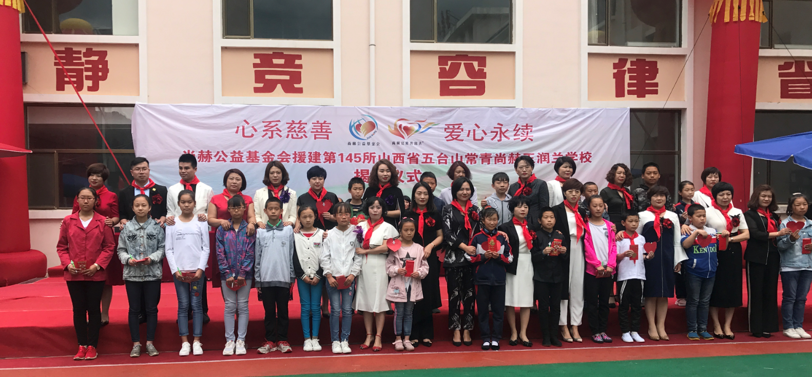 第145所 五台山常青壹贰博网页版王润兰学校 第145所 五台山常青壹贰博网页版王润兰学校