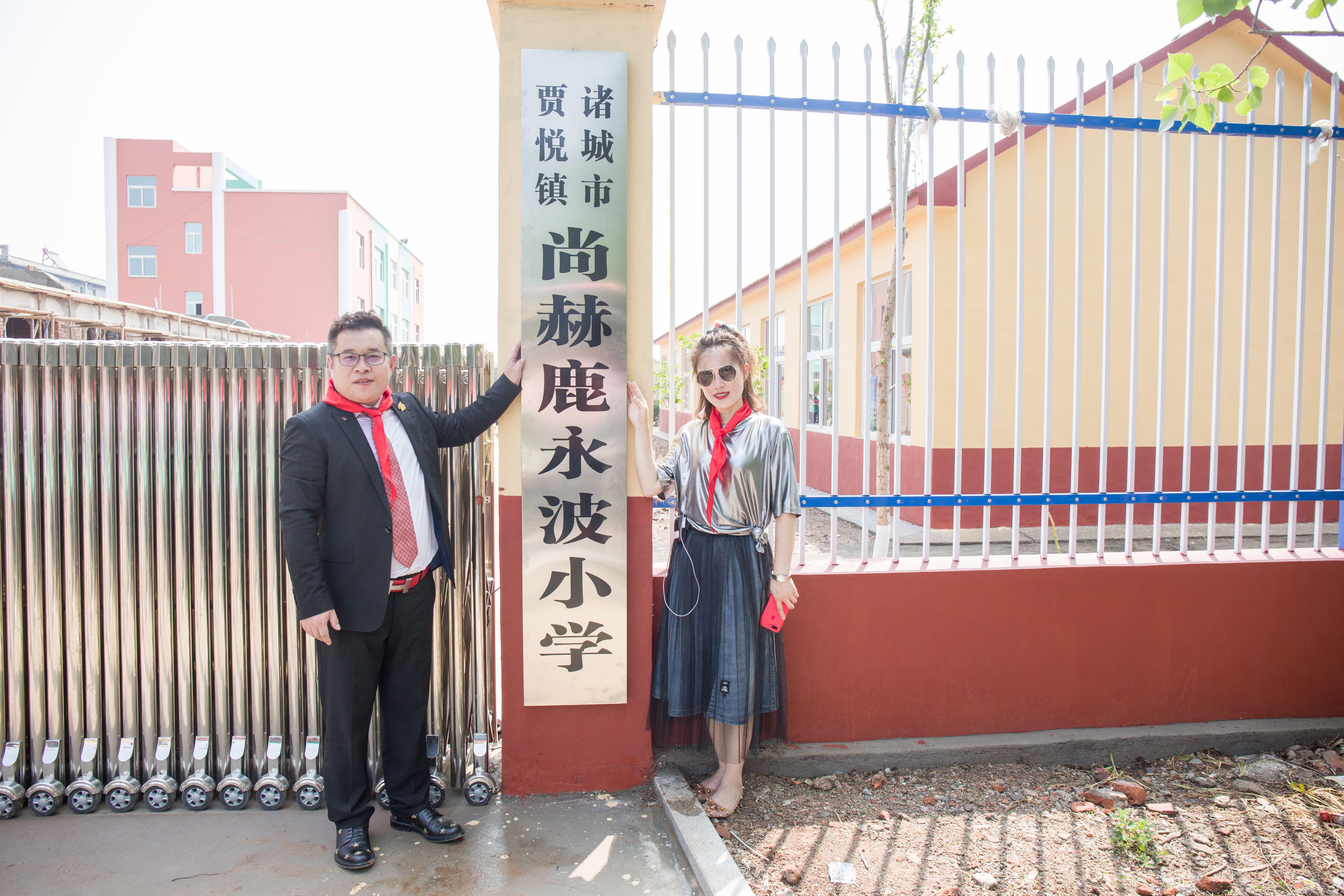 第142所 诸城市贾悦镇范家官庄壹贰博网页版鹿永波小学 第142所 诸城市贾悦镇范家官庄壹贰博网页版鹿永波小学