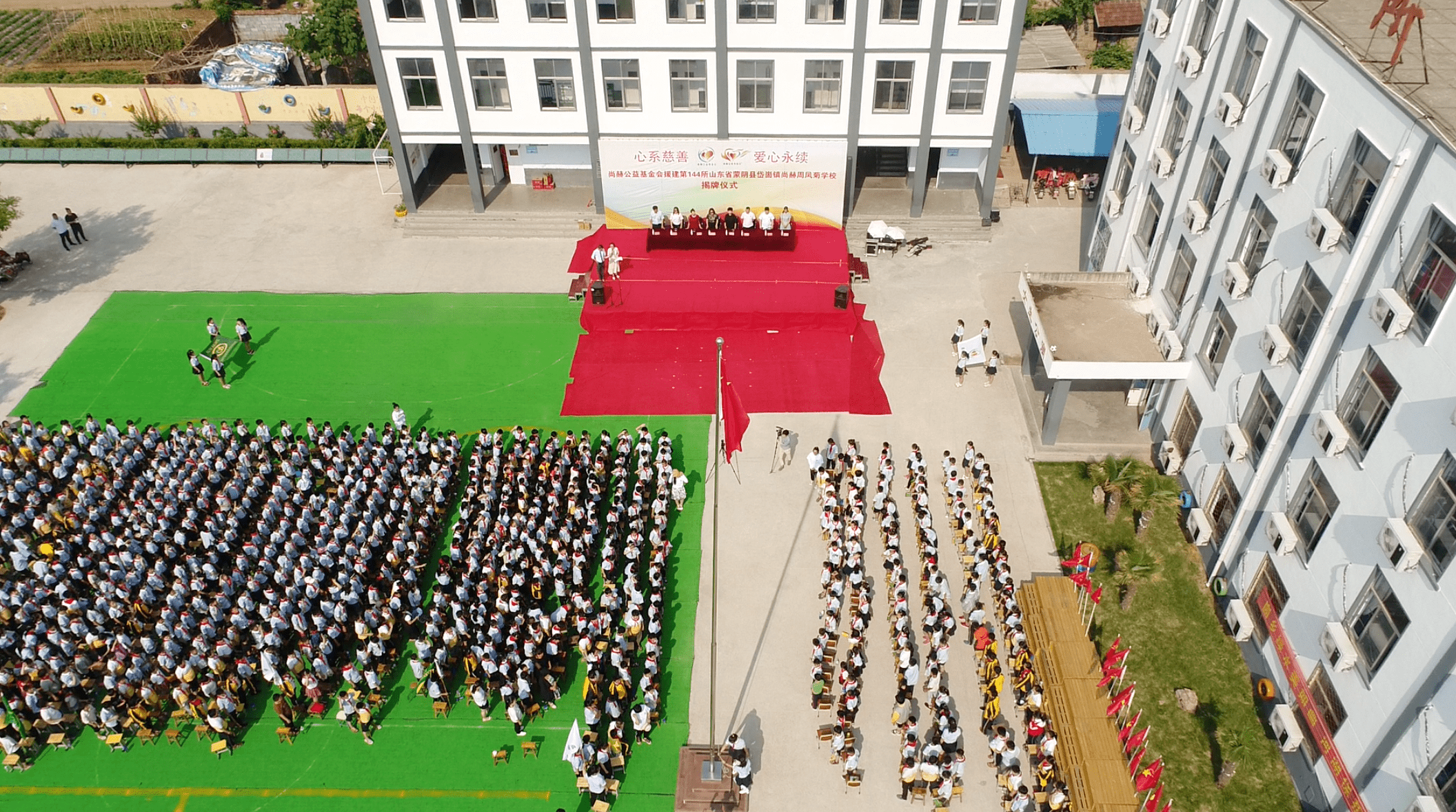 第144所 蒙阴县岱崮镇壹贰博网页版周凤菊小学 第144所 蒙阴县岱崮镇壹贰博网页版周凤菊小学