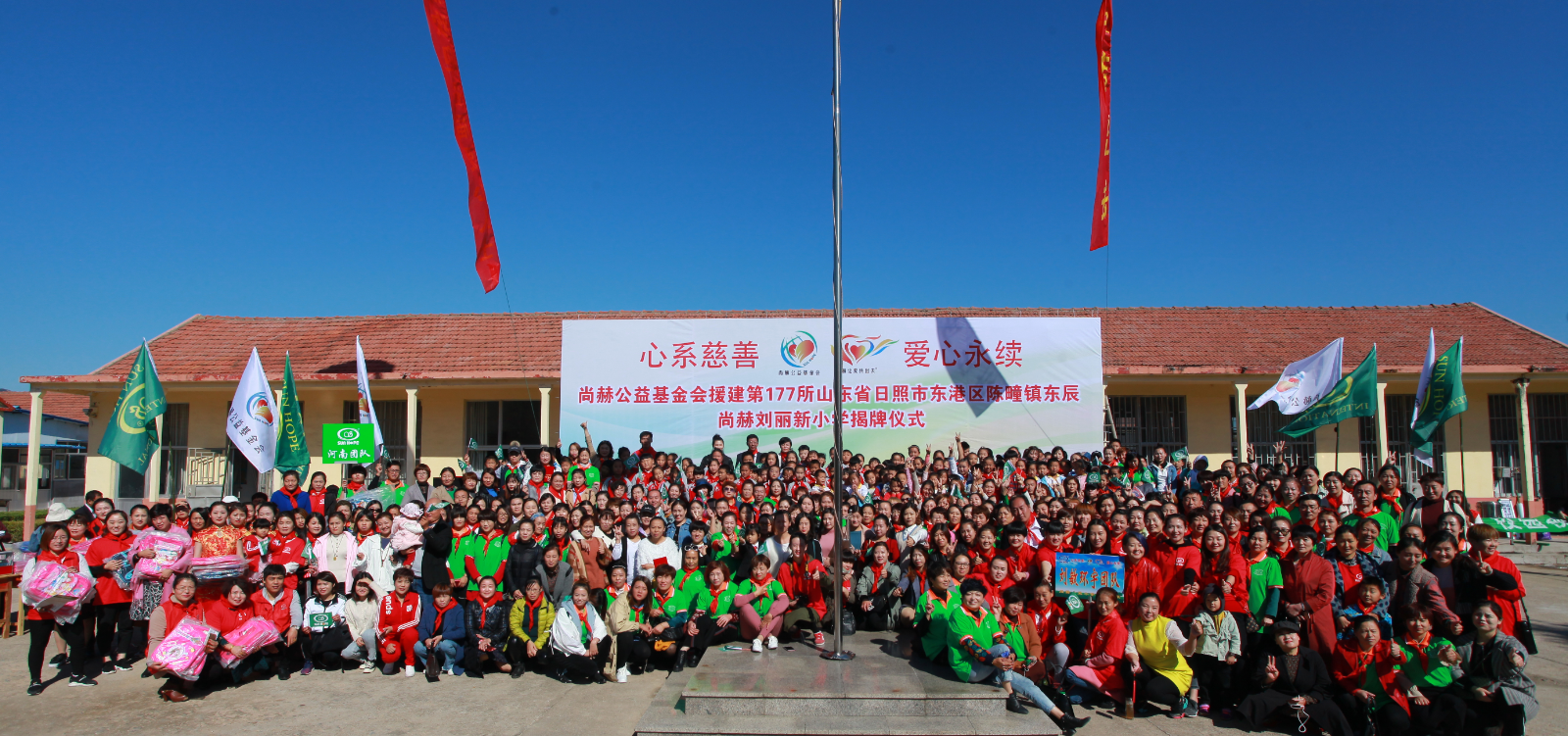 第177所 日照市东港区陈疃镇东辰壹贰博网页版刘丽新小学
