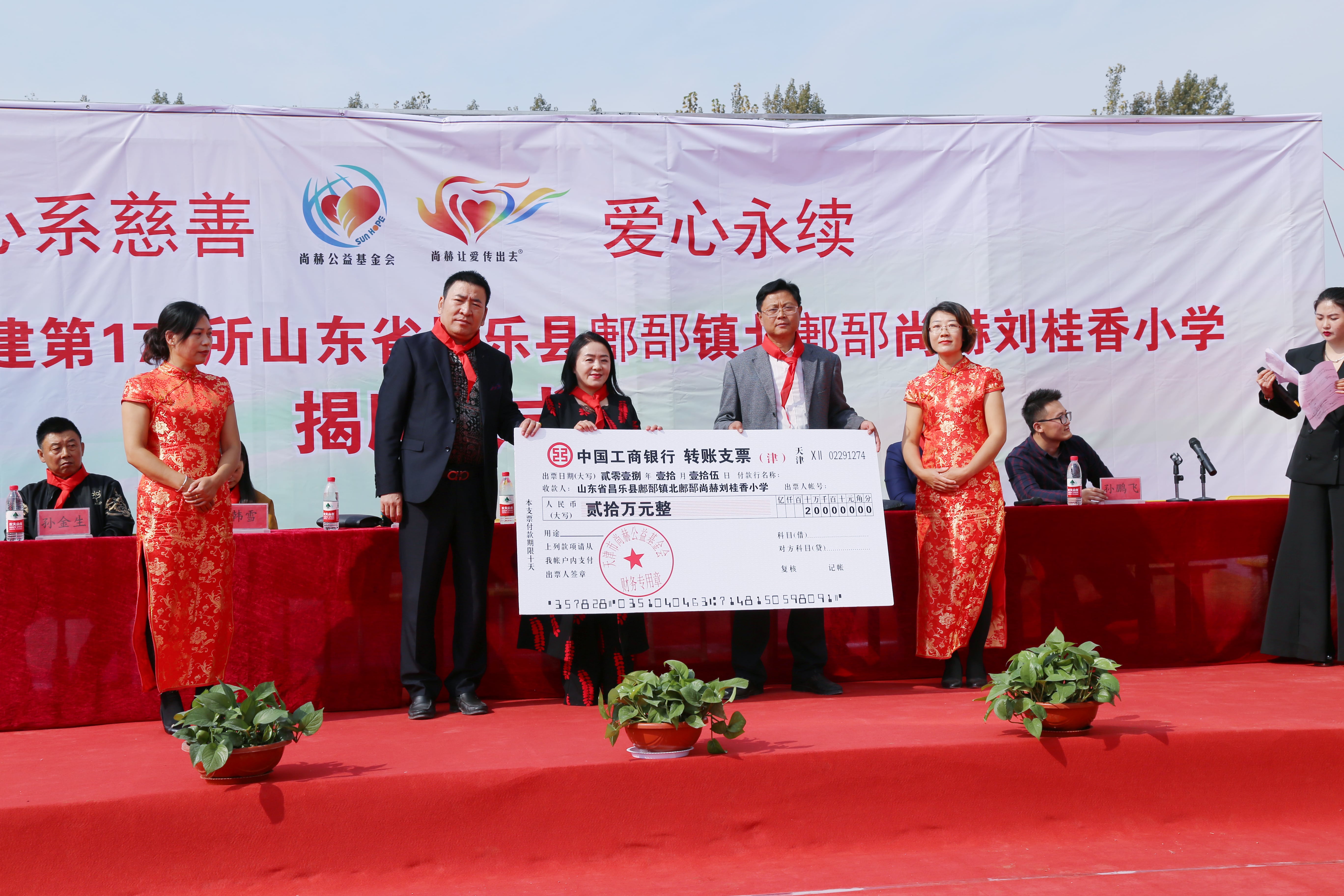 第179所 昌乐县鄌郚镇北鄌郚壹贰博网页版刘桂香小学 第179所 昌乐县鄌郚镇北鄌郚壹贰博网页版刘桂香小学