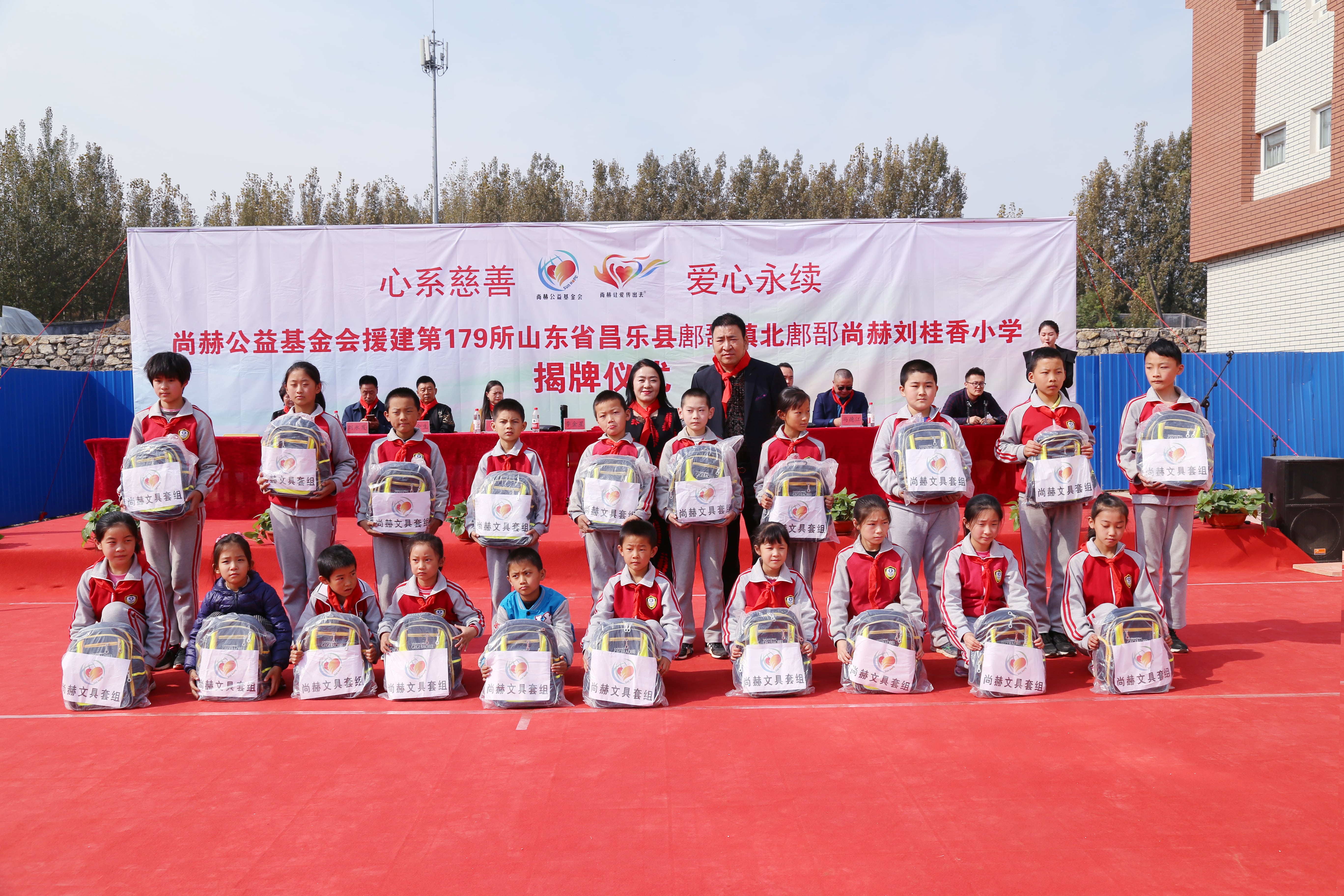 第179所 昌乐县鄌郚镇北鄌郚壹贰博网页版刘桂香小学 第179所 昌乐县鄌郚镇北鄌郚壹贰博网页版刘桂香小学