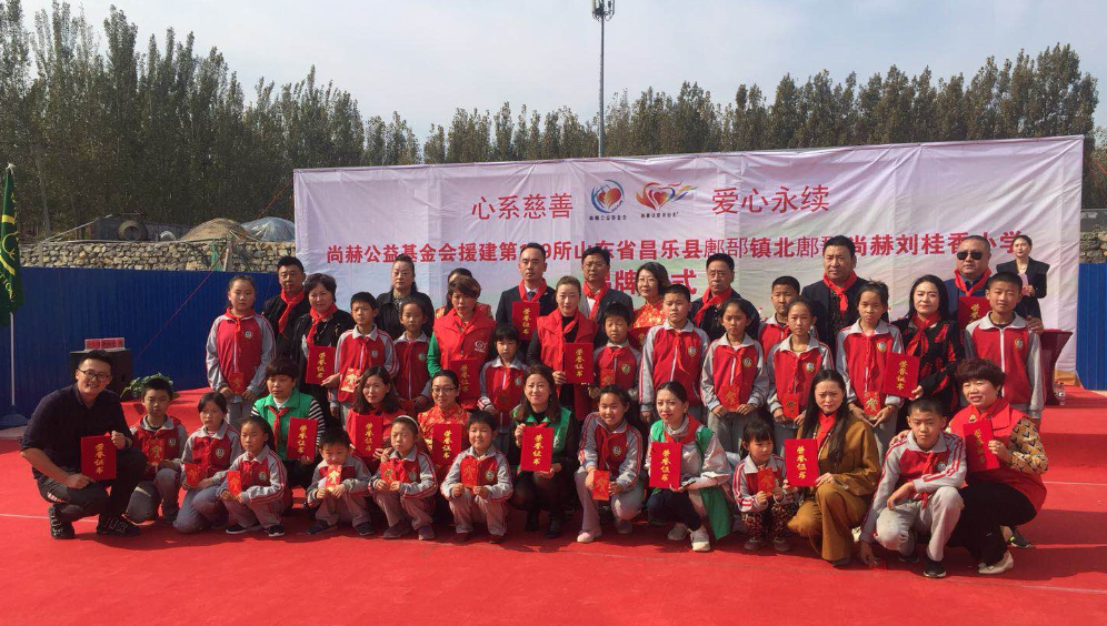 第179所 昌乐县鄌郚镇北鄌郚壹贰博网页版刘桂香小学 第179所 昌乐县鄌郚镇北鄌郚壹贰博网页版刘桂香小学