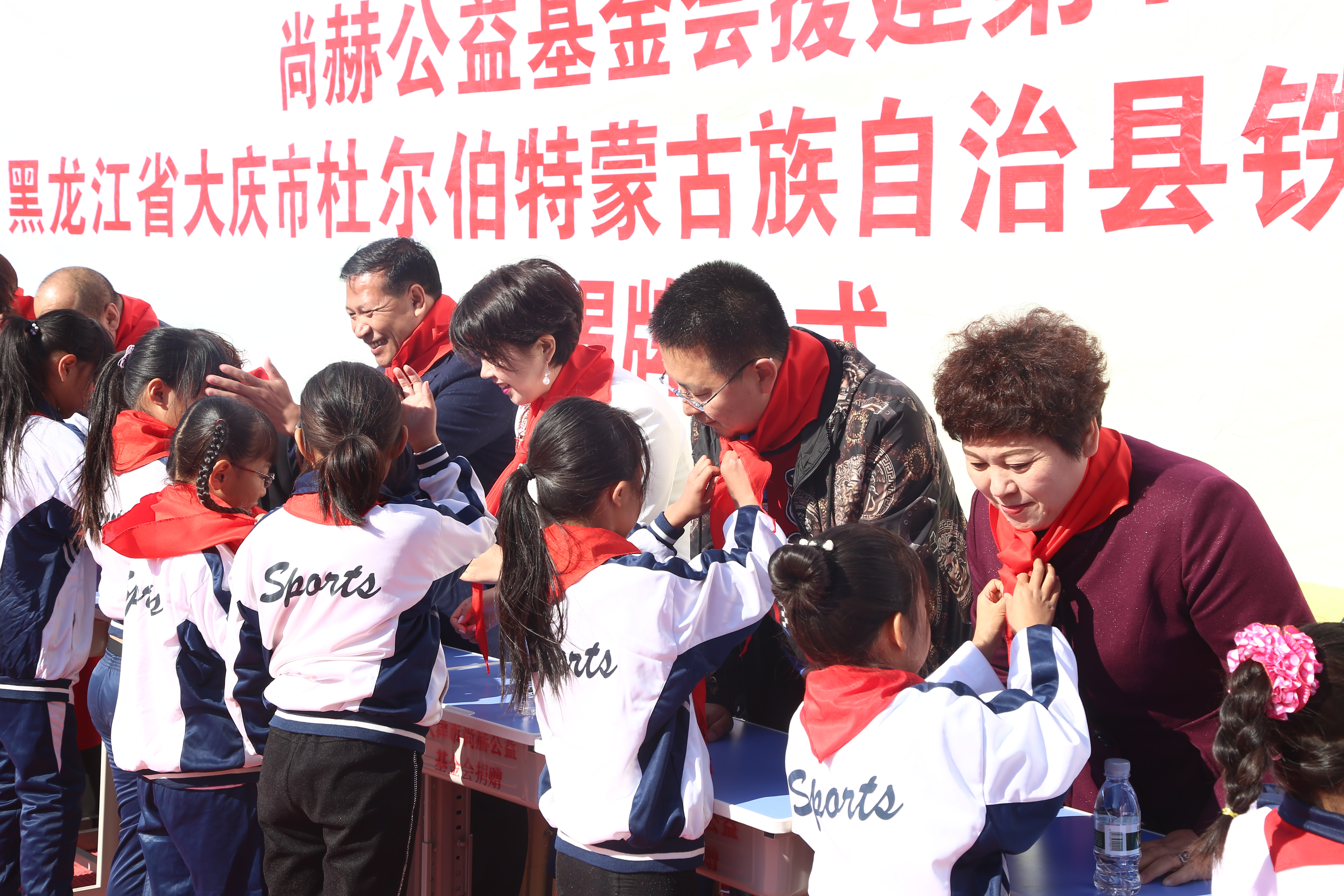 第194所 杜尔伯特蒙古族自治县铁东壹贰博网页版徐超小学