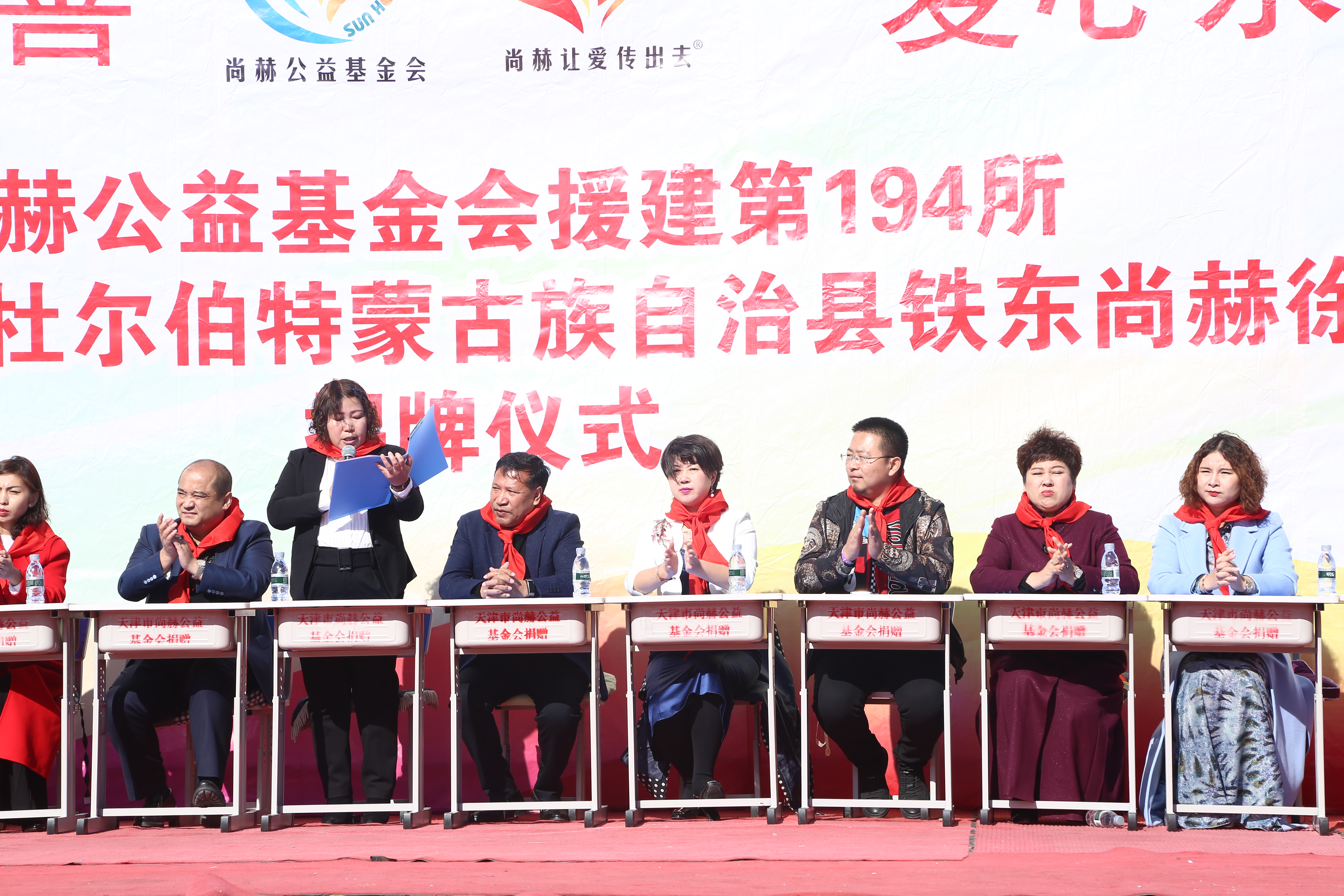 第194所 杜尔伯特蒙古族自治县铁东壹贰博网页版徐超小学