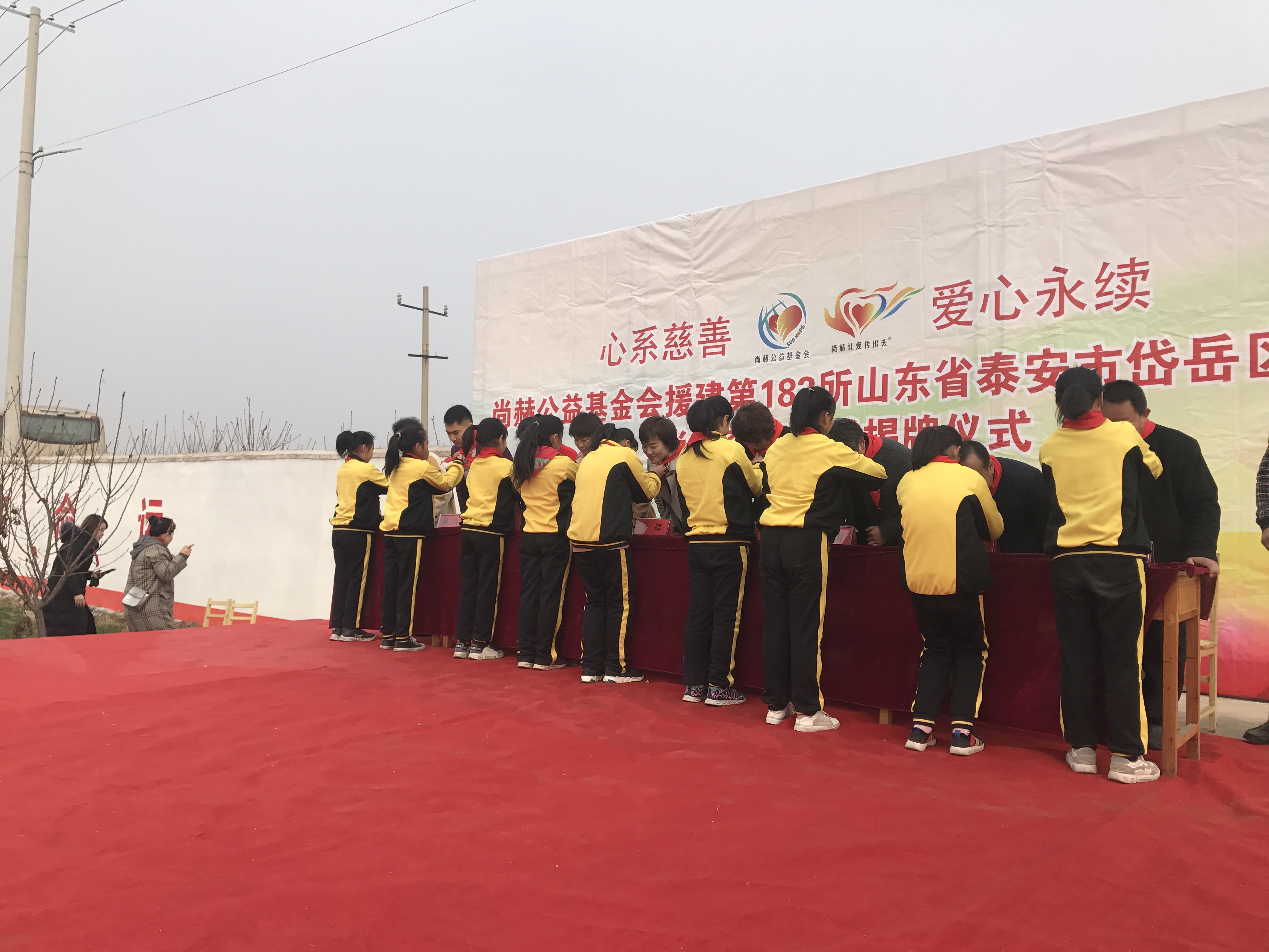 第183所 泰安市岱岳区良庄镇壹贰博网页版李娜小学
