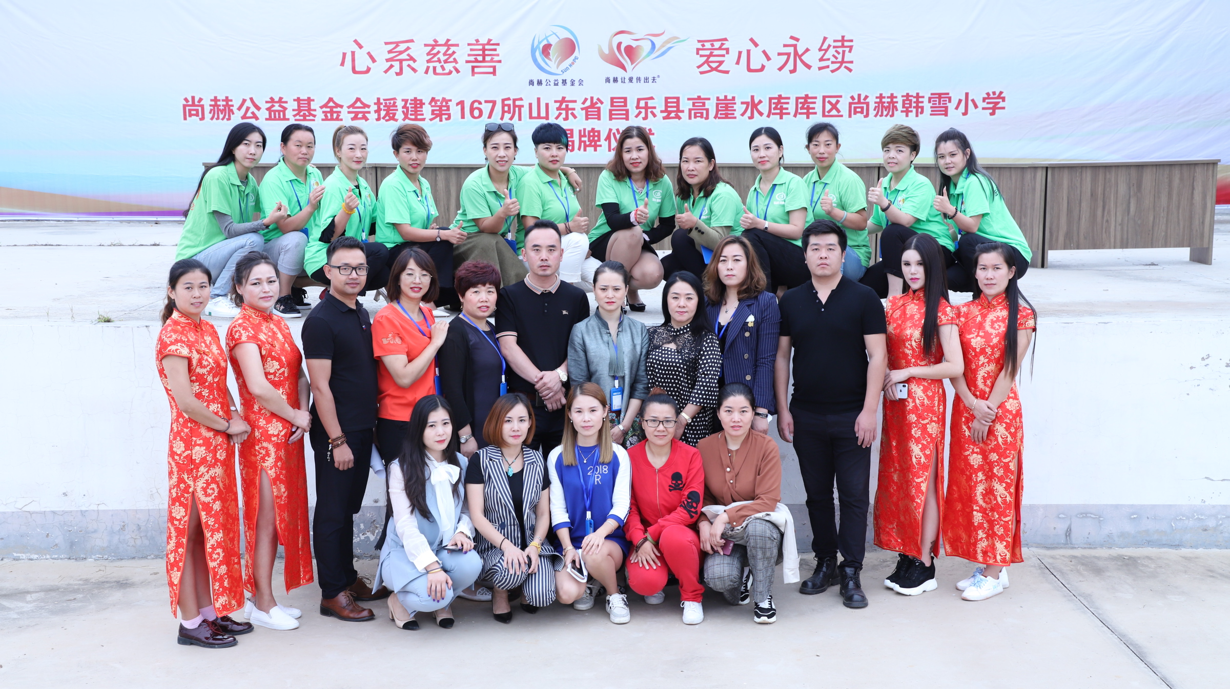 第167所 昌乐县高崖水库库区壹贰博网页版韩雪小学