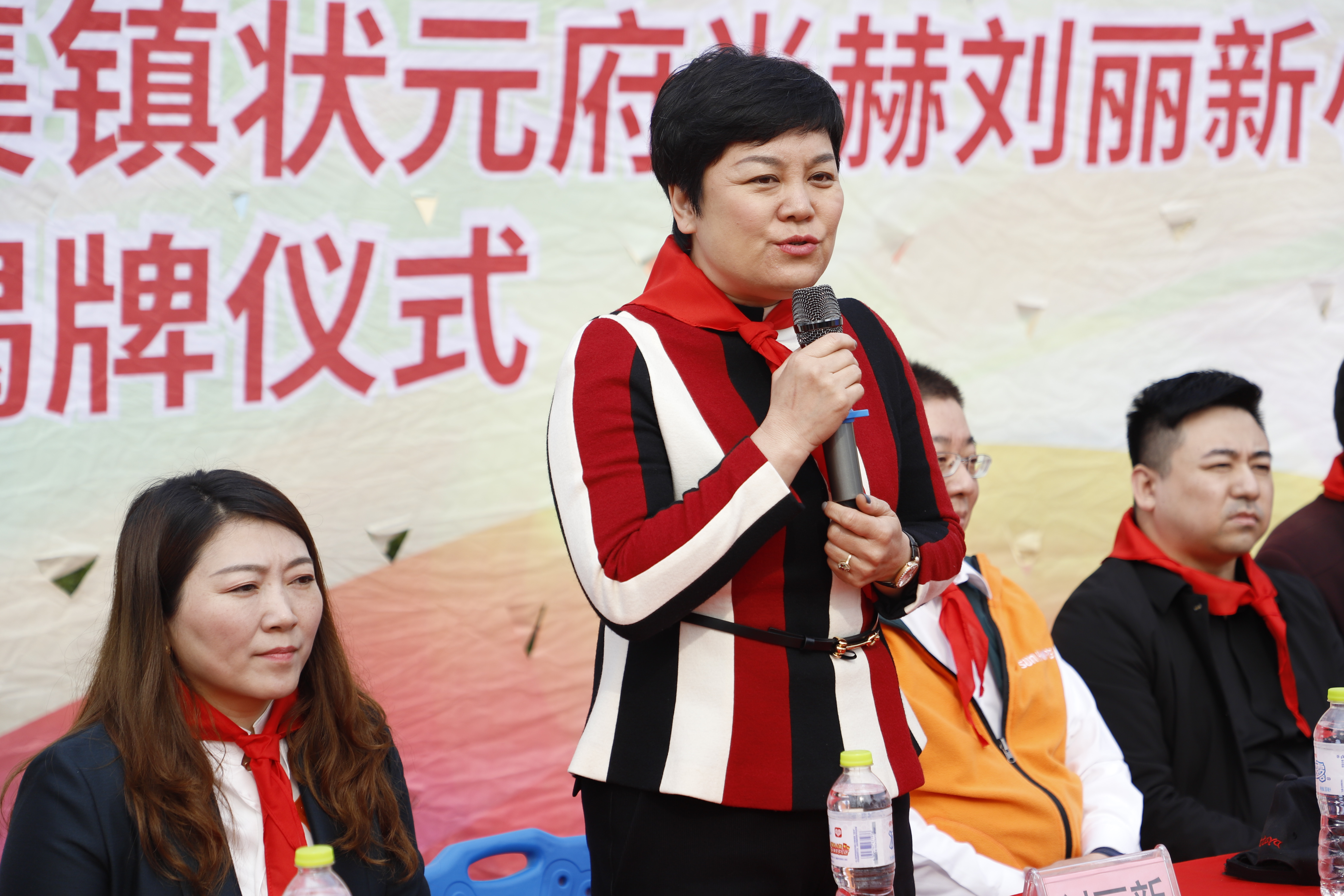 第209所 平度市崔家集镇状元府壹贰博网页版刘丽新小学 第209所 平度市崔家集镇状元府壹贰博网页版刘丽新小学
