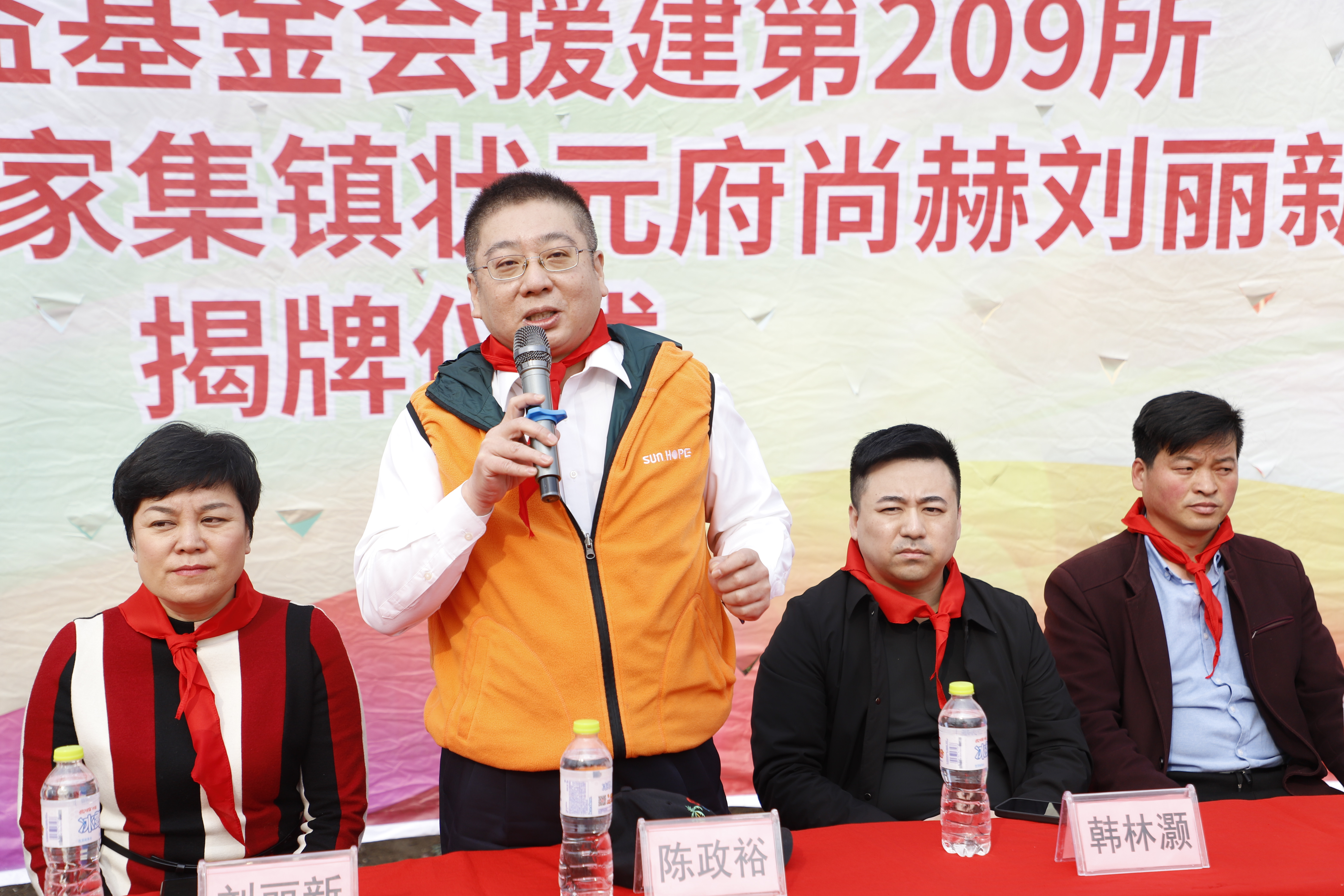 第209所 平度市崔家集镇状元府壹贰博网页版刘丽新小学 第209所 平度市崔家集镇状元府壹贰博网页版刘丽新小学