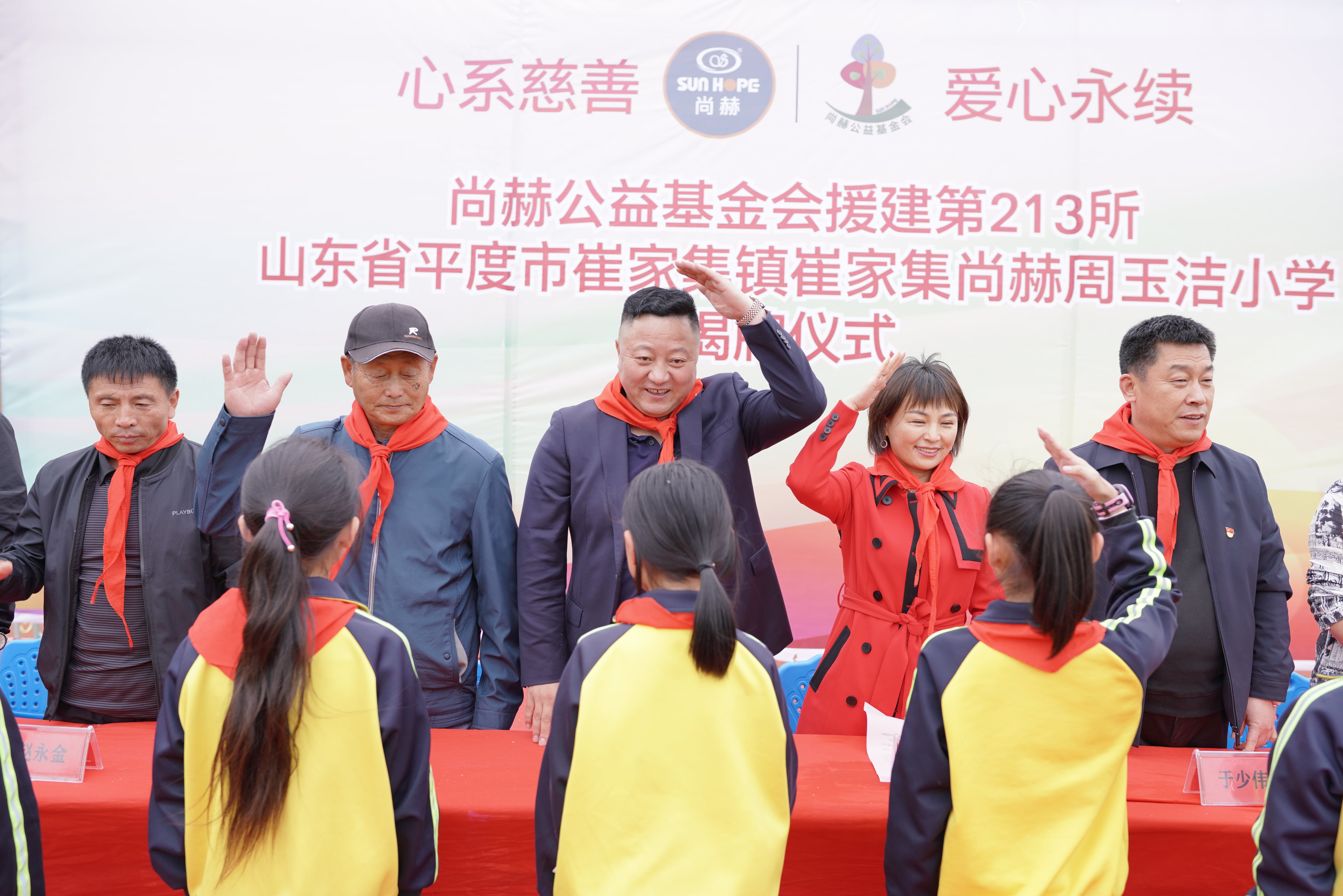 第213所 平度市崔家集镇崔家集壹贰博网页版周玉洁小学
