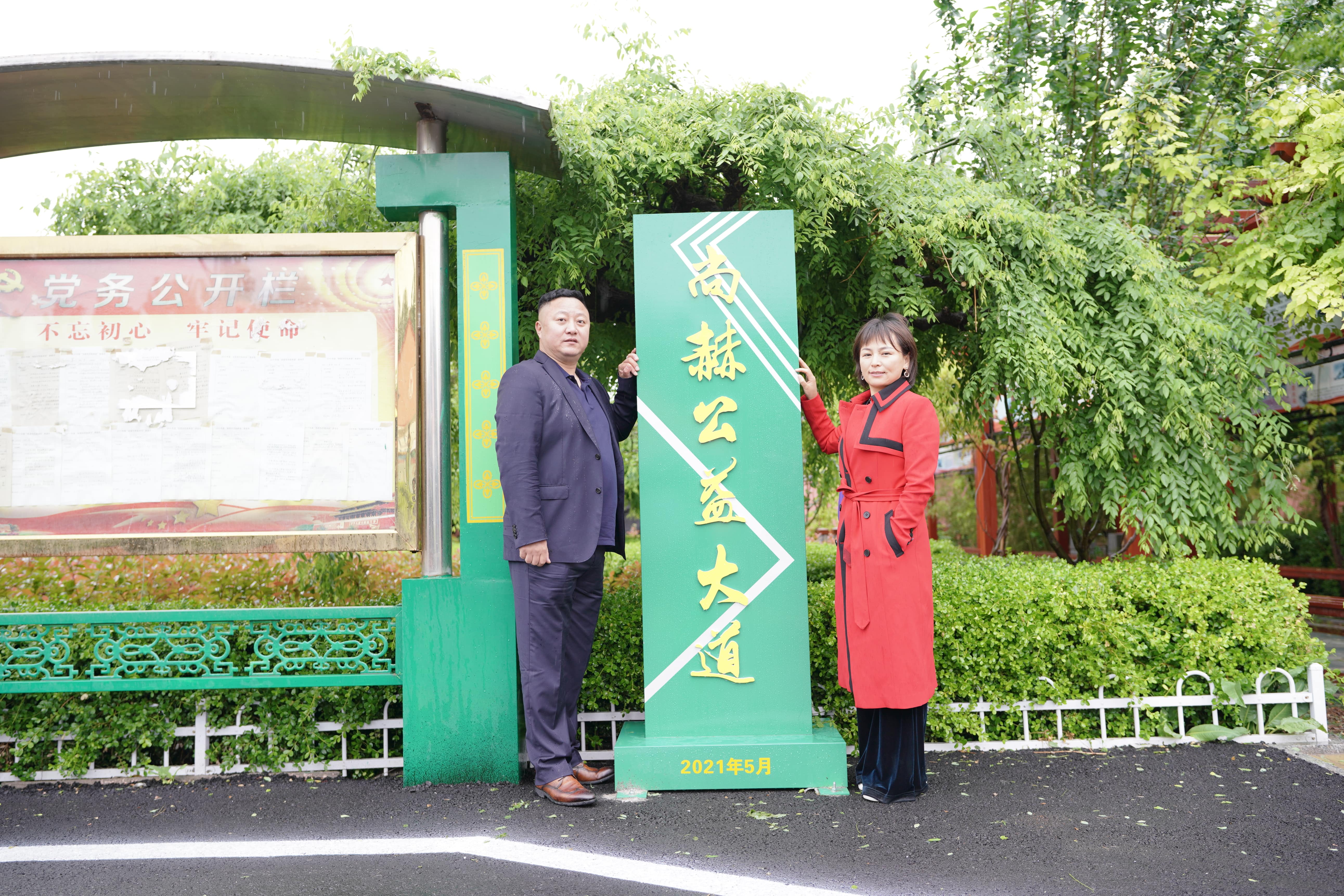 第213所 平度市崔家集镇崔家集壹贰博网页版周玉洁小学