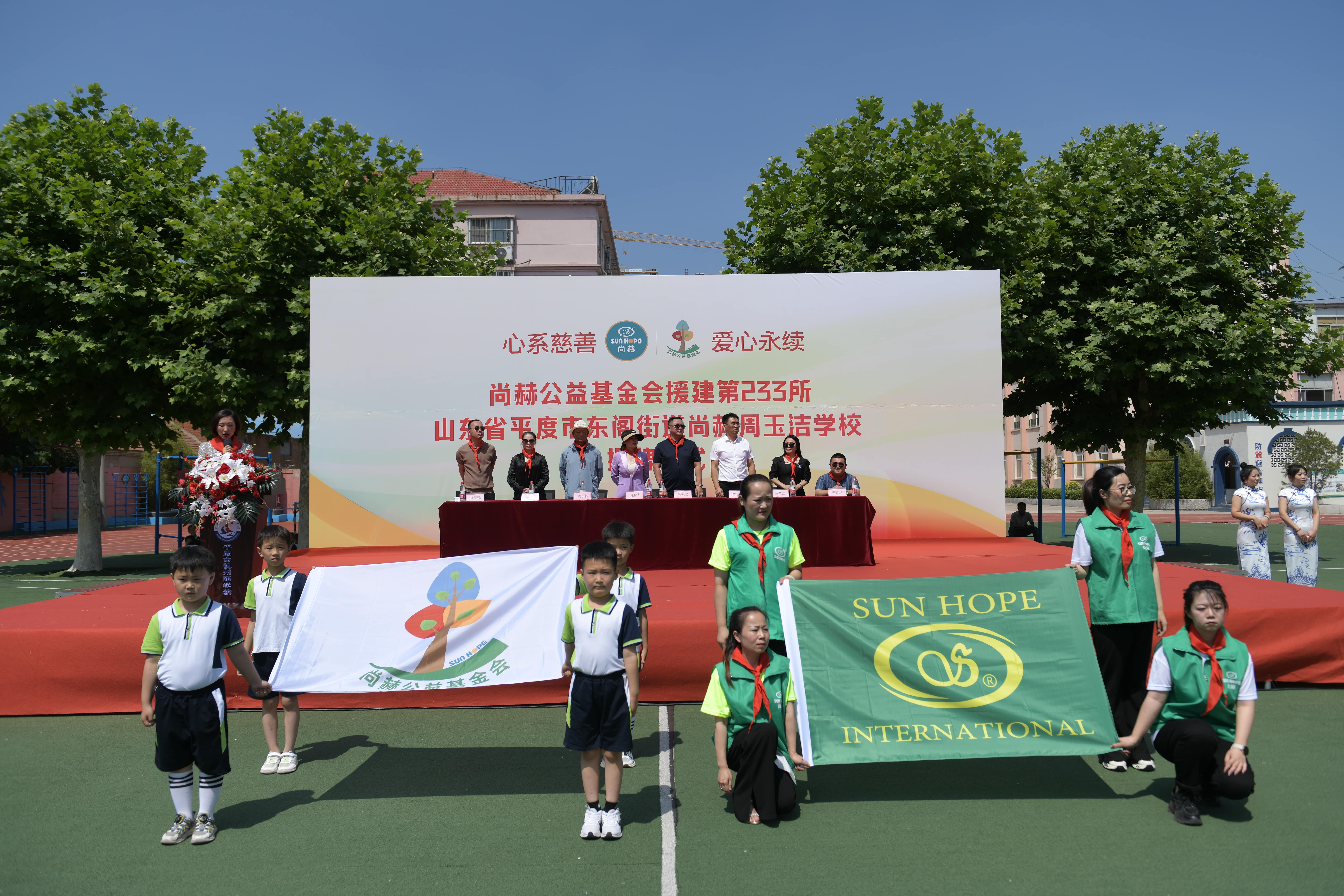 第233所 山东省平度市东阁街道壹贰博网页版周玉洁小学 第233所 山东省平度市东阁街道壹贰博网页版周玉洁小学