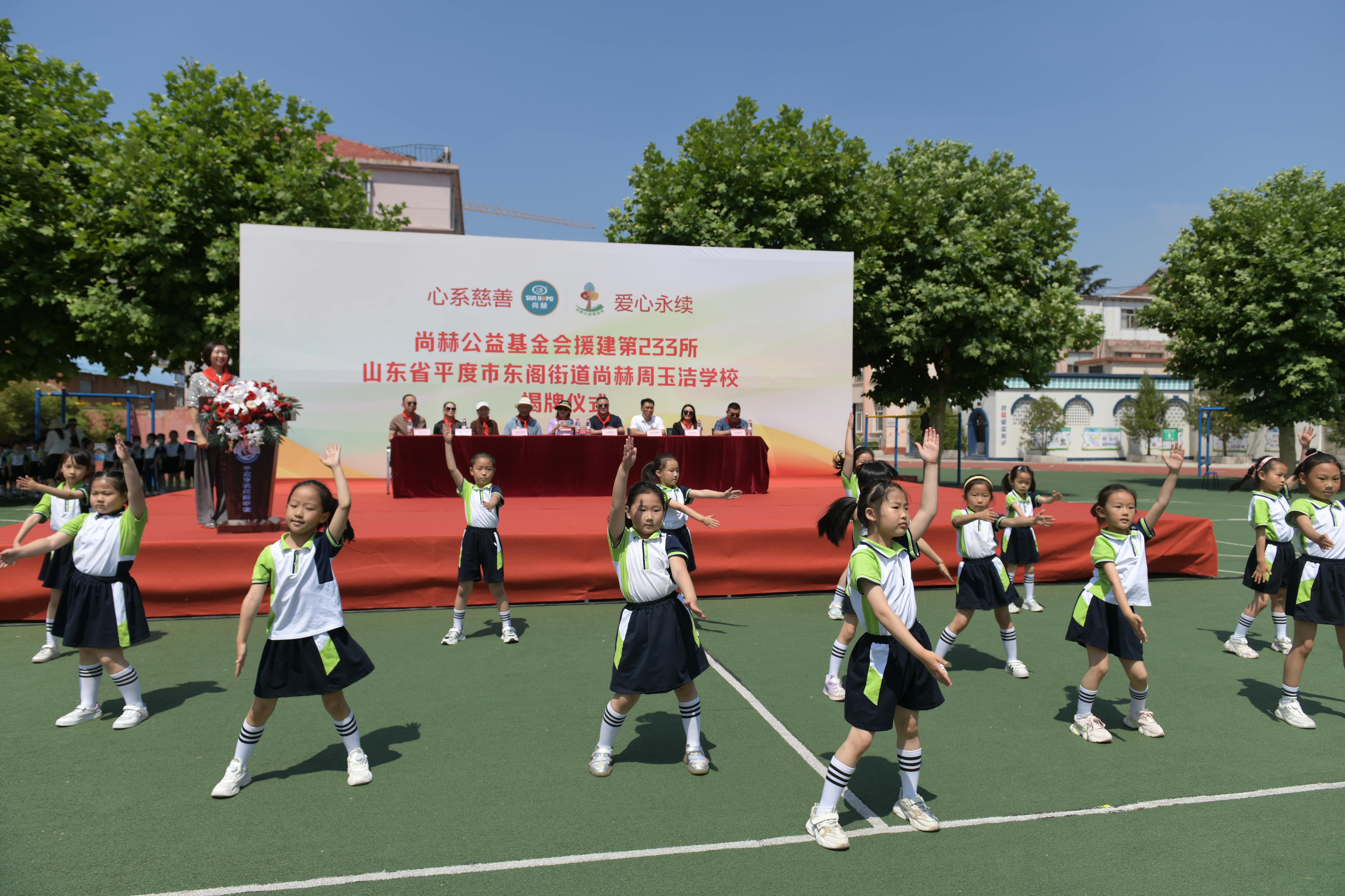 第233所 山东省平度市东阁街道壹贰博网页版周玉洁小学 第233所 山东省平度市东阁街道壹贰博网页版周玉洁小学
