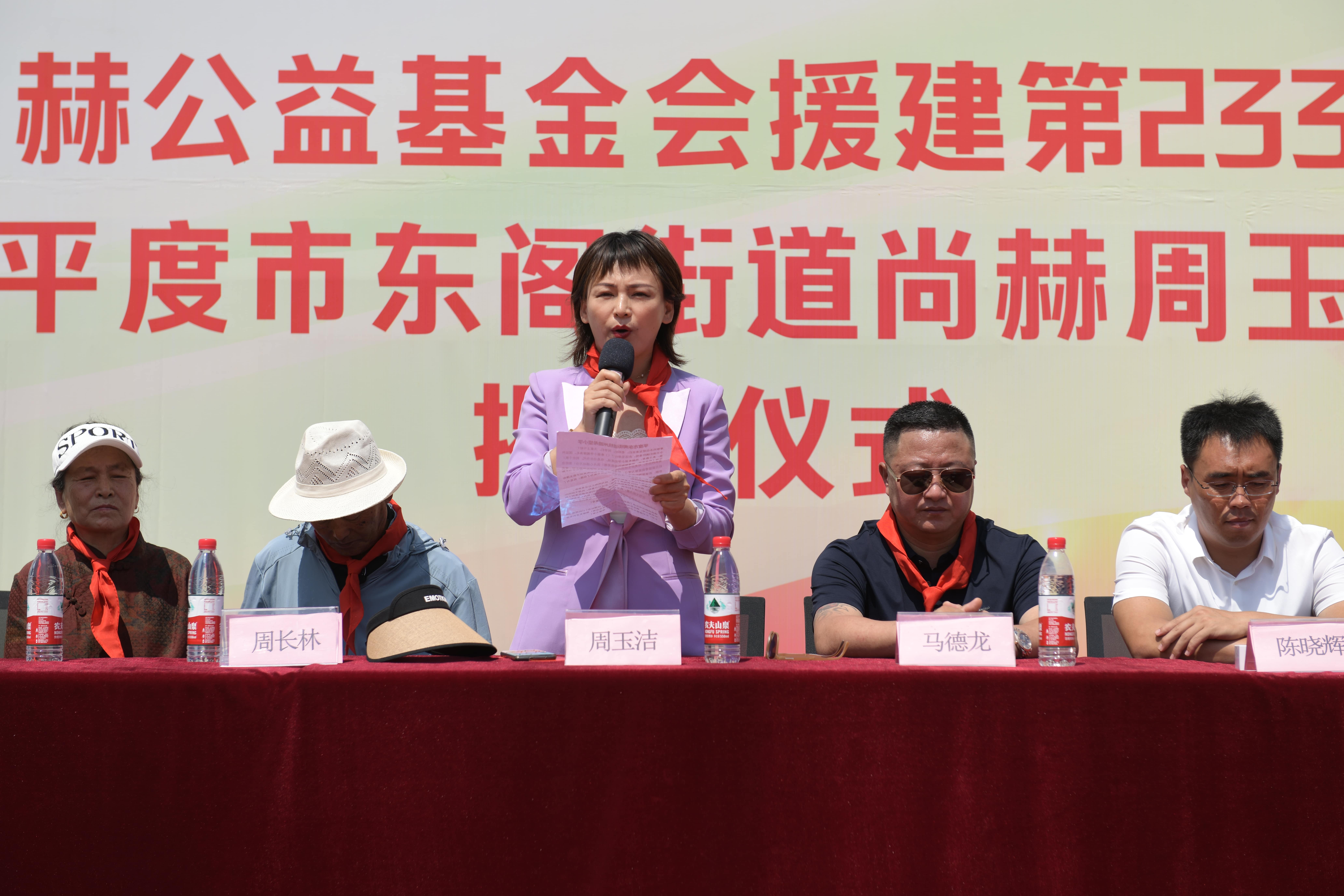 第233所 山东省平度市东阁街道壹贰博网页版周玉洁小学 第233所 山东省平度市东阁街道壹贰博网页版周玉洁小学