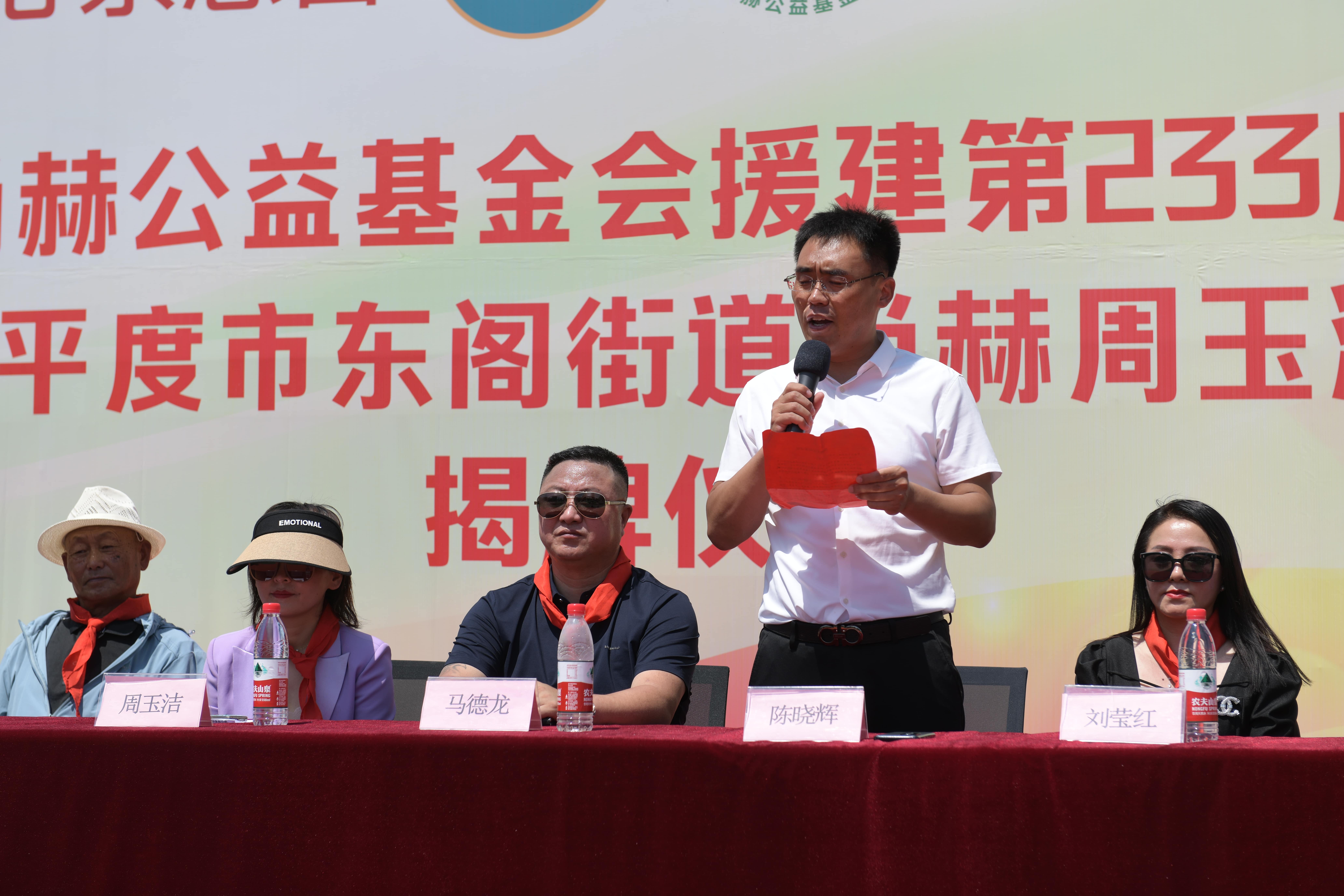 第233所 山东省平度市东阁街道壹贰博网页版周玉洁小学 第233所 山东省平度市东阁街道壹贰博网页版周玉洁小学