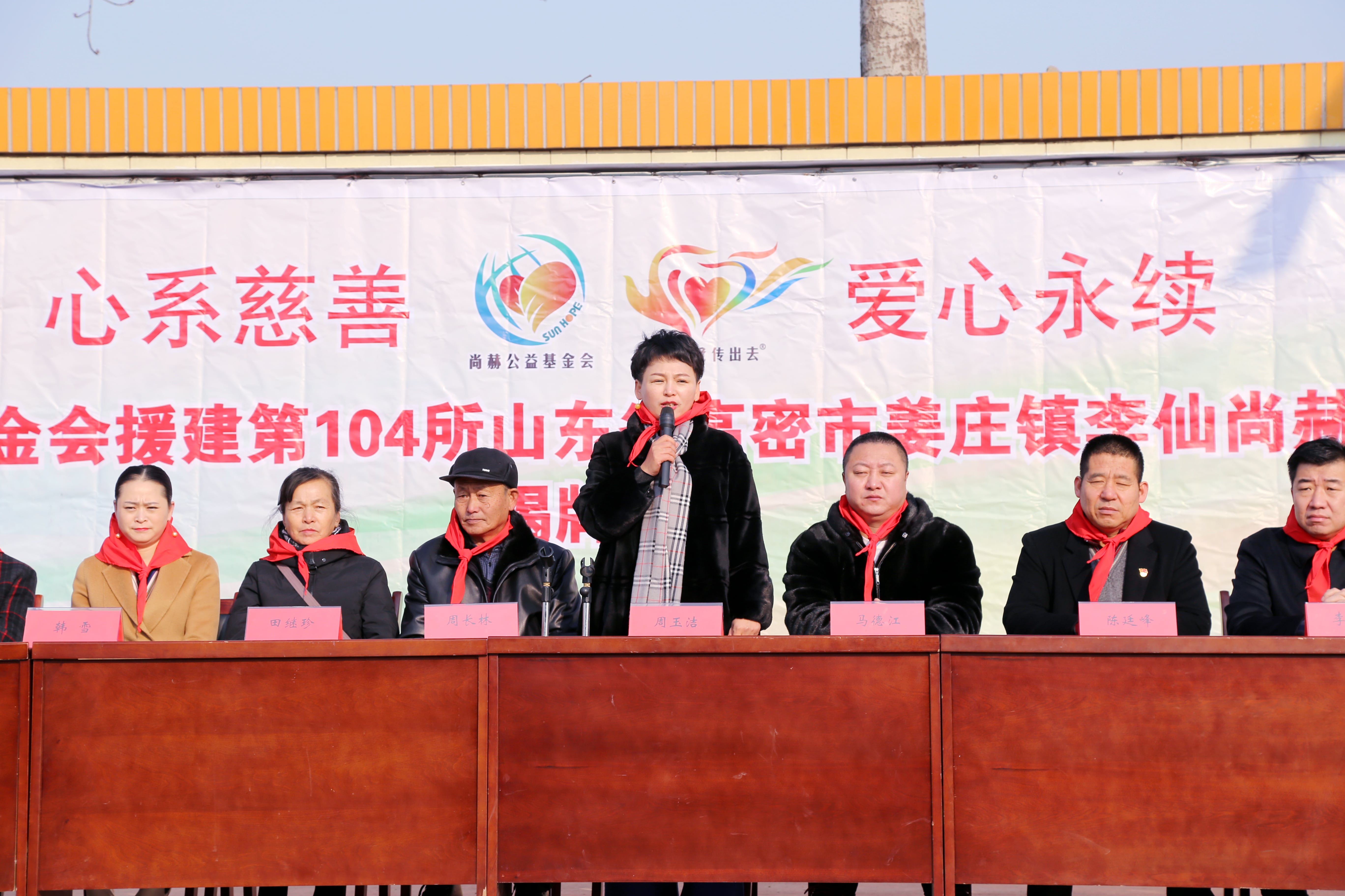 第104所 高密市姜庄镇李仙壹贰博网页版周玉洁小学