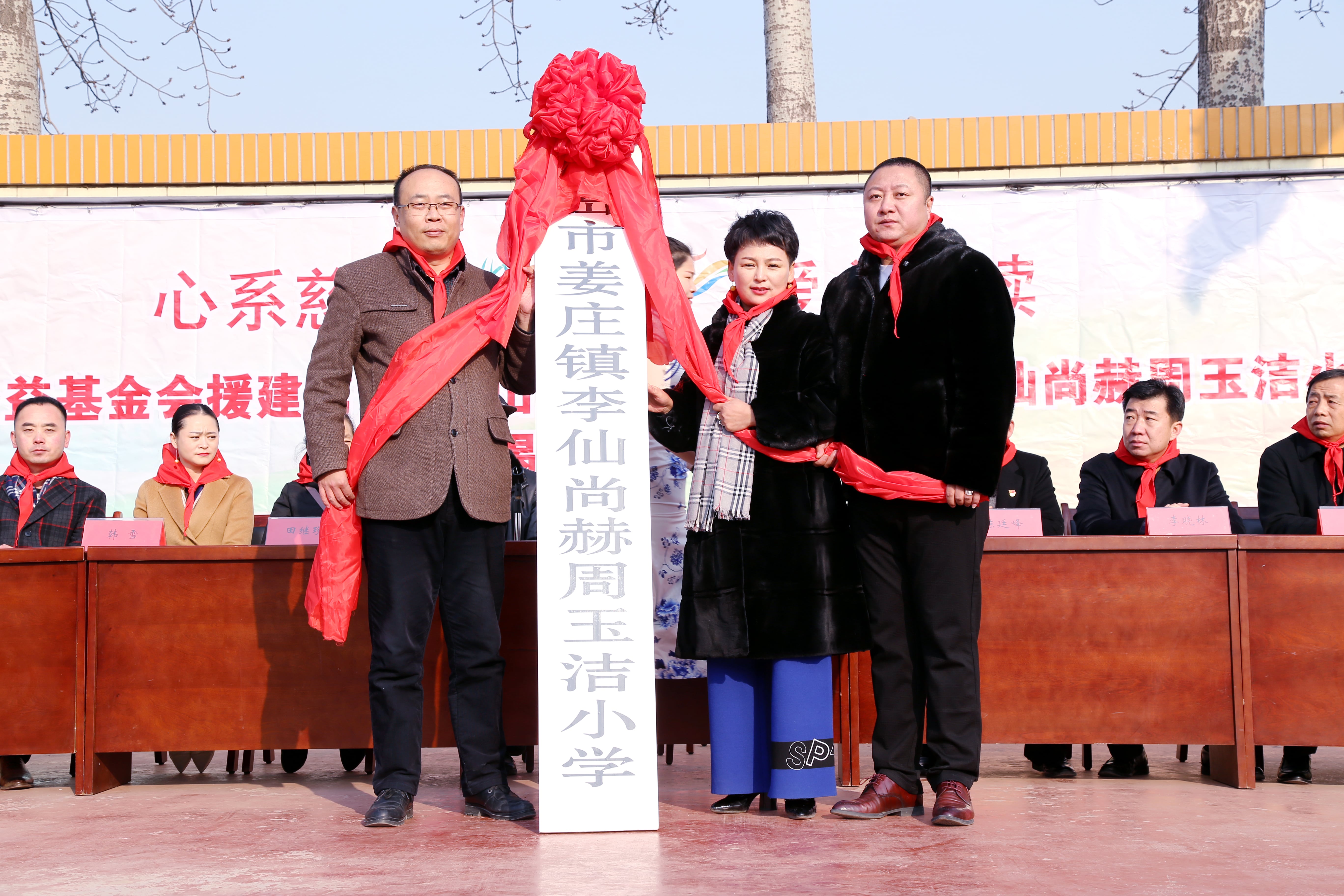 第104所 高密市姜庄镇李仙壹贰博网页版周玉洁小学