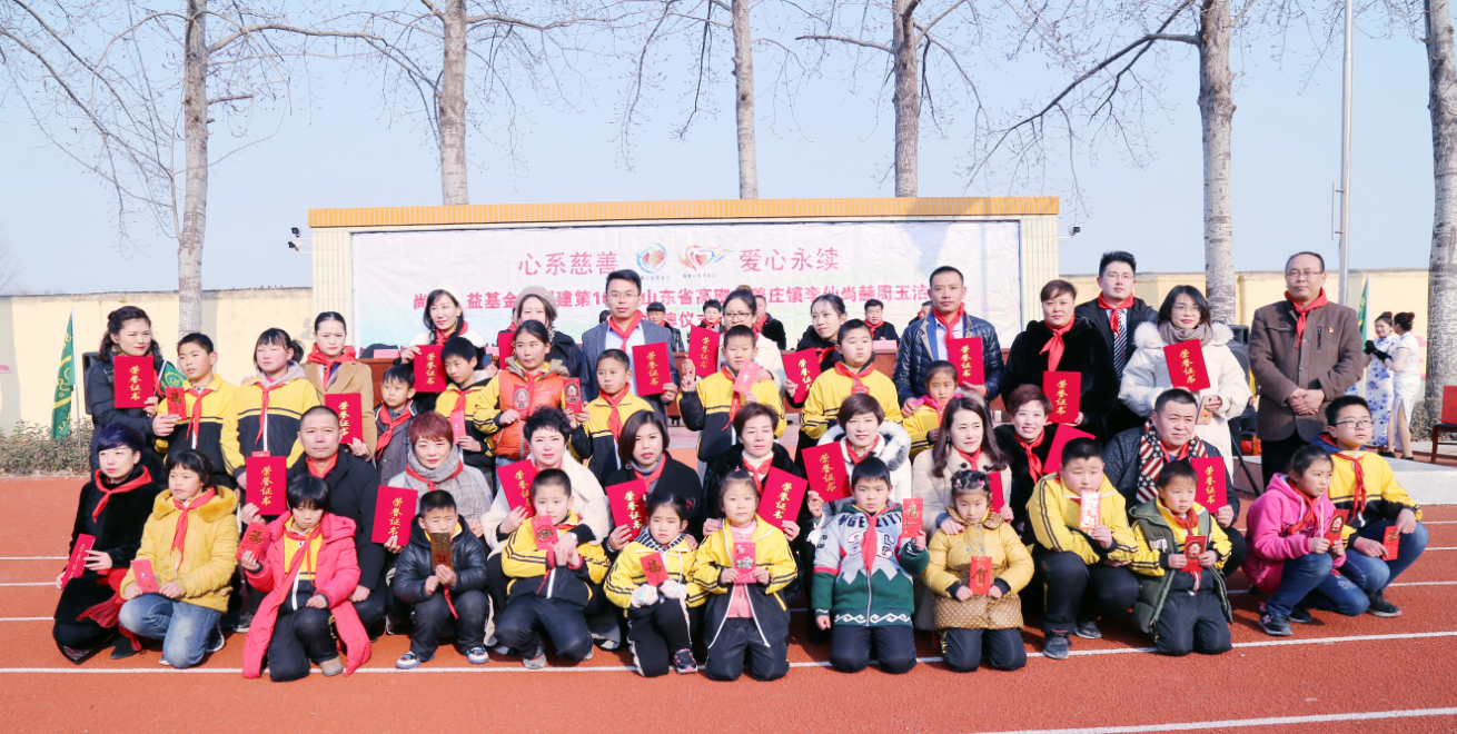 第104所 高密市姜庄镇李仙壹贰博网页版周玉洁小学