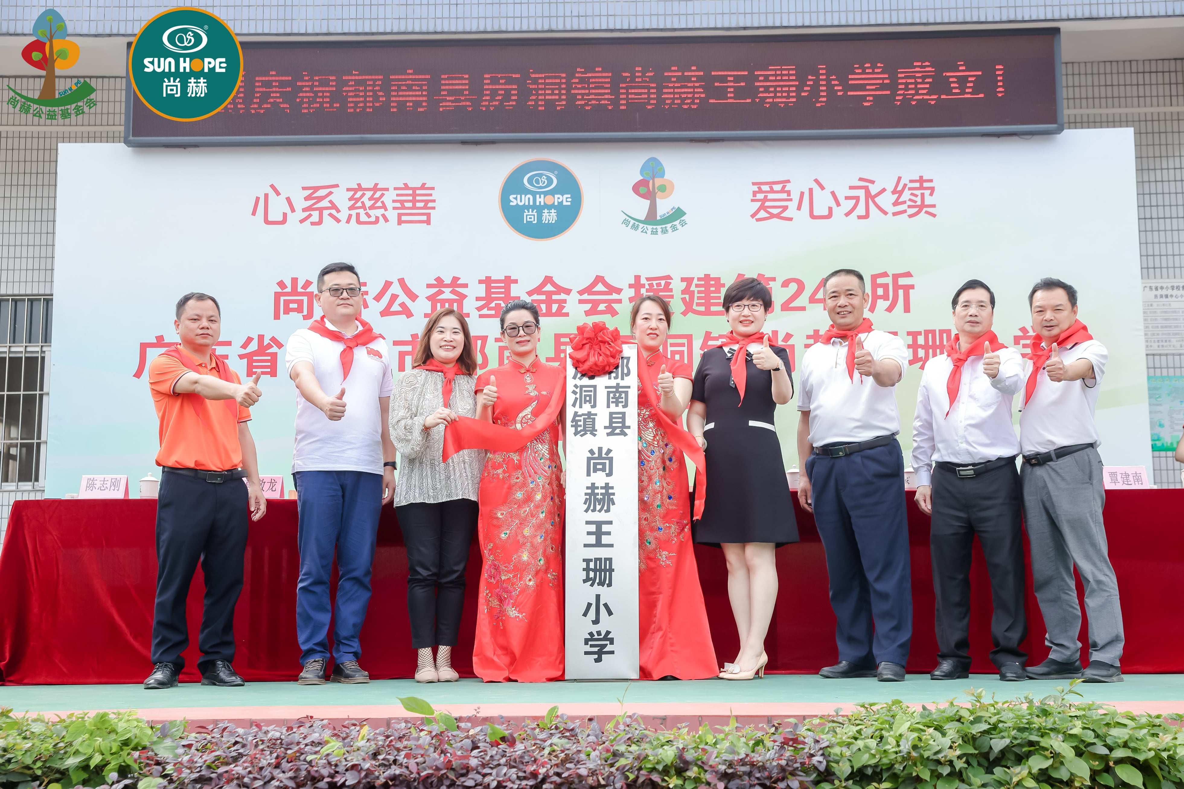 第247所 广东省云浮市郁南县历洞镇壹贰博网页版王珊小学 第247所 广东省云浮市郁南县历洞镇壹贰博网页版王珊小学