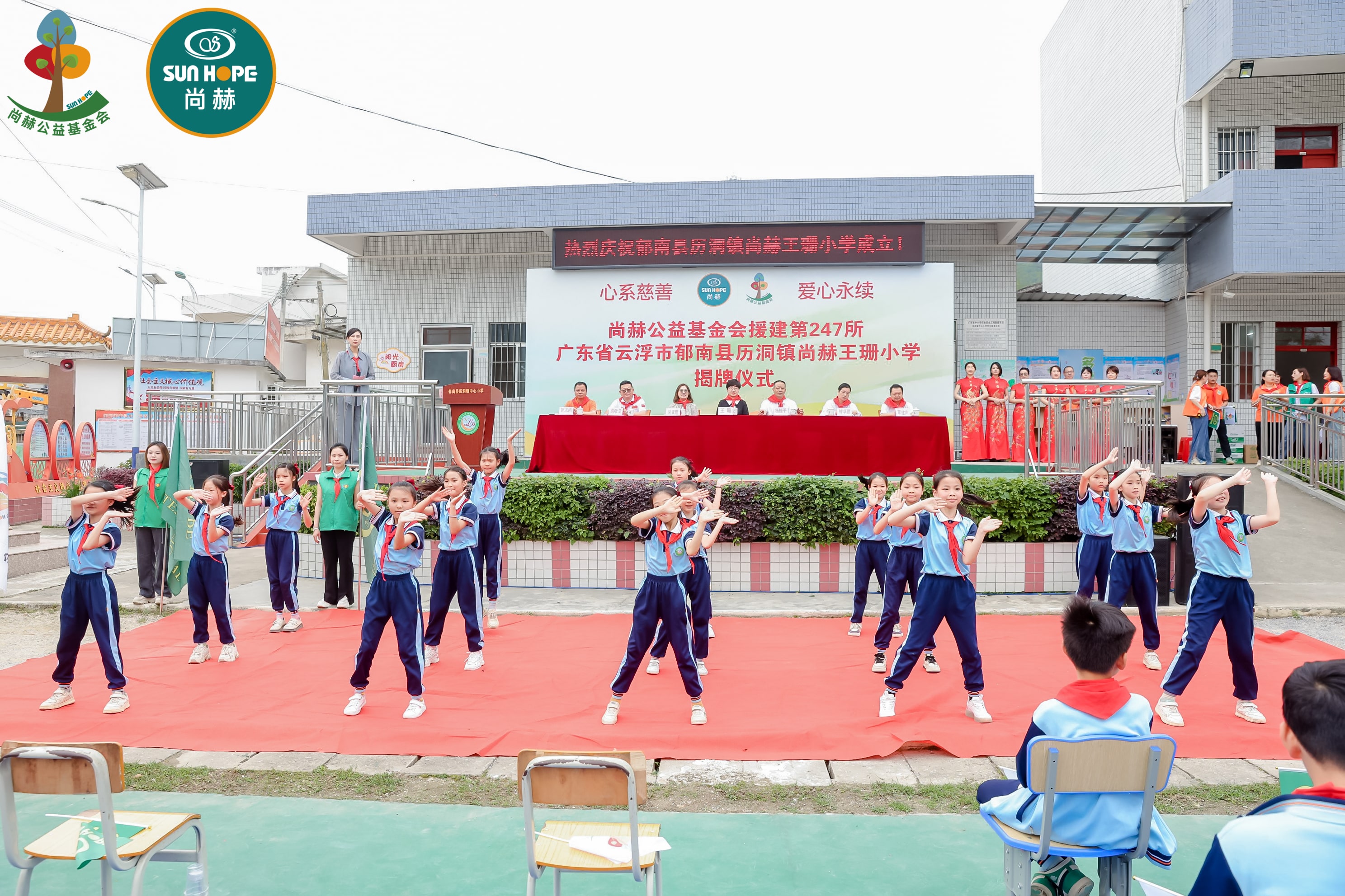 第247所 广东省云浮市郁南县历洞镇壹贰博网页版王珊小学 第247所 广东省云浮市郁南县历洞镇壹贰博网页版王珊小学
