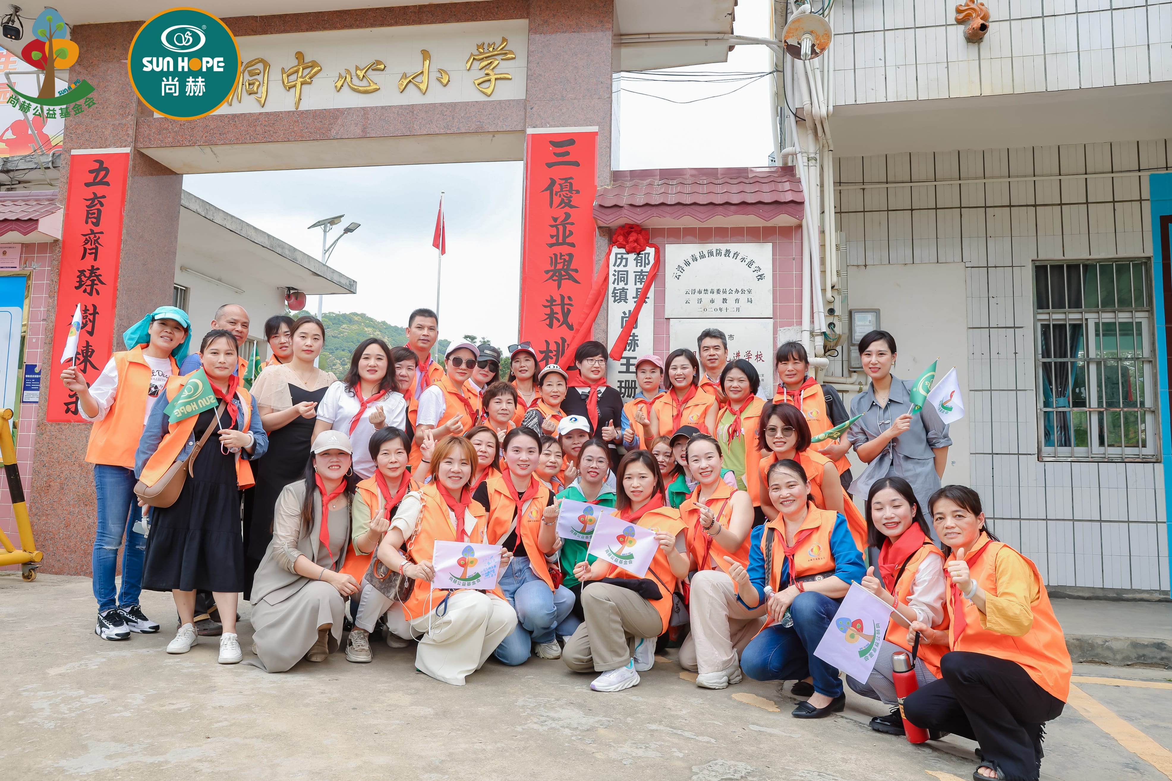 第247所 广东省云浮市郁南县历洞镇壹贰博网页版王珊小学 第247所 广东省云浮市郁南县历洞镇壹贰博网页版王珊小学