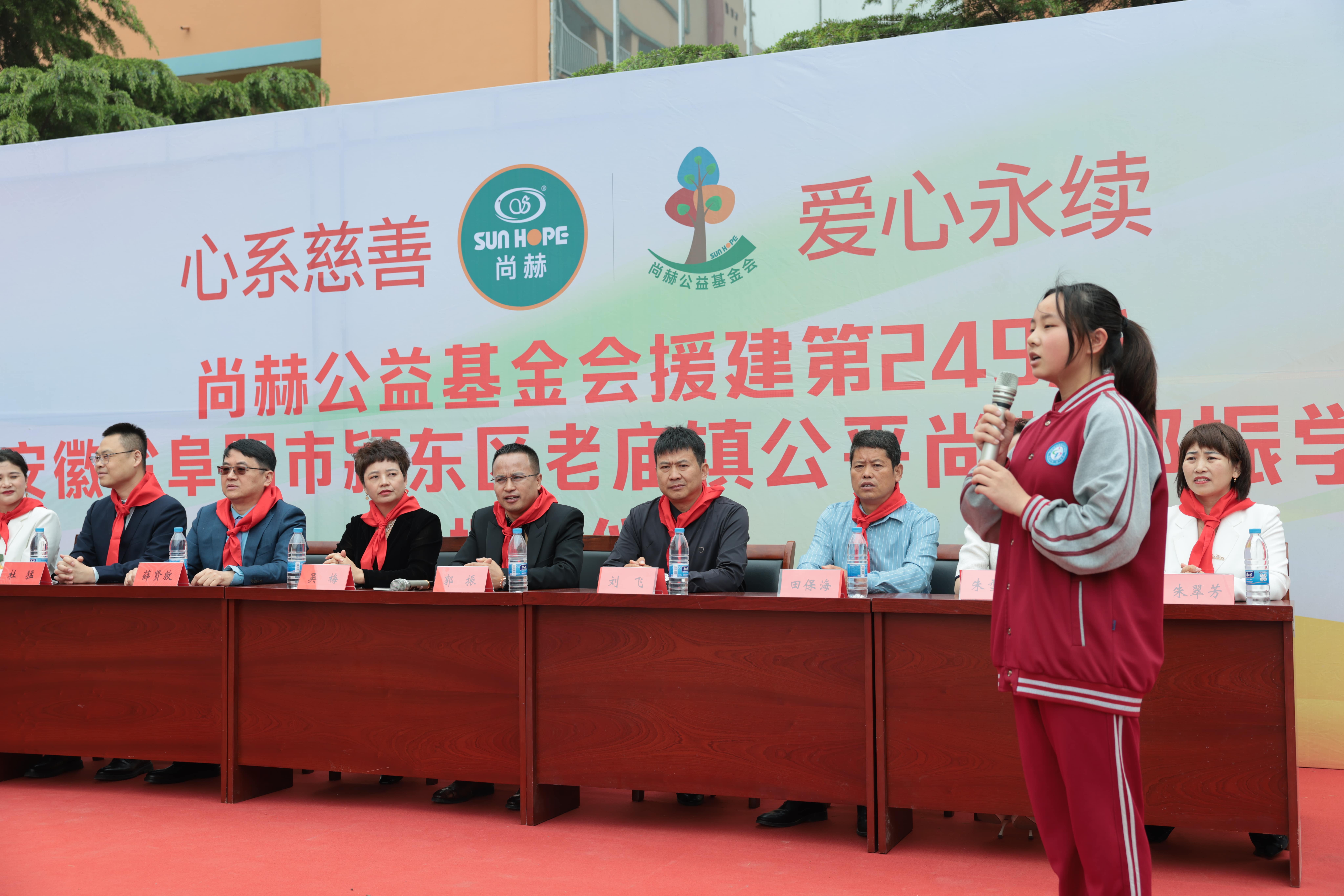 在爱意的“双向奔赴”中丨第249所壹贰博网页版公益学校揭牌
