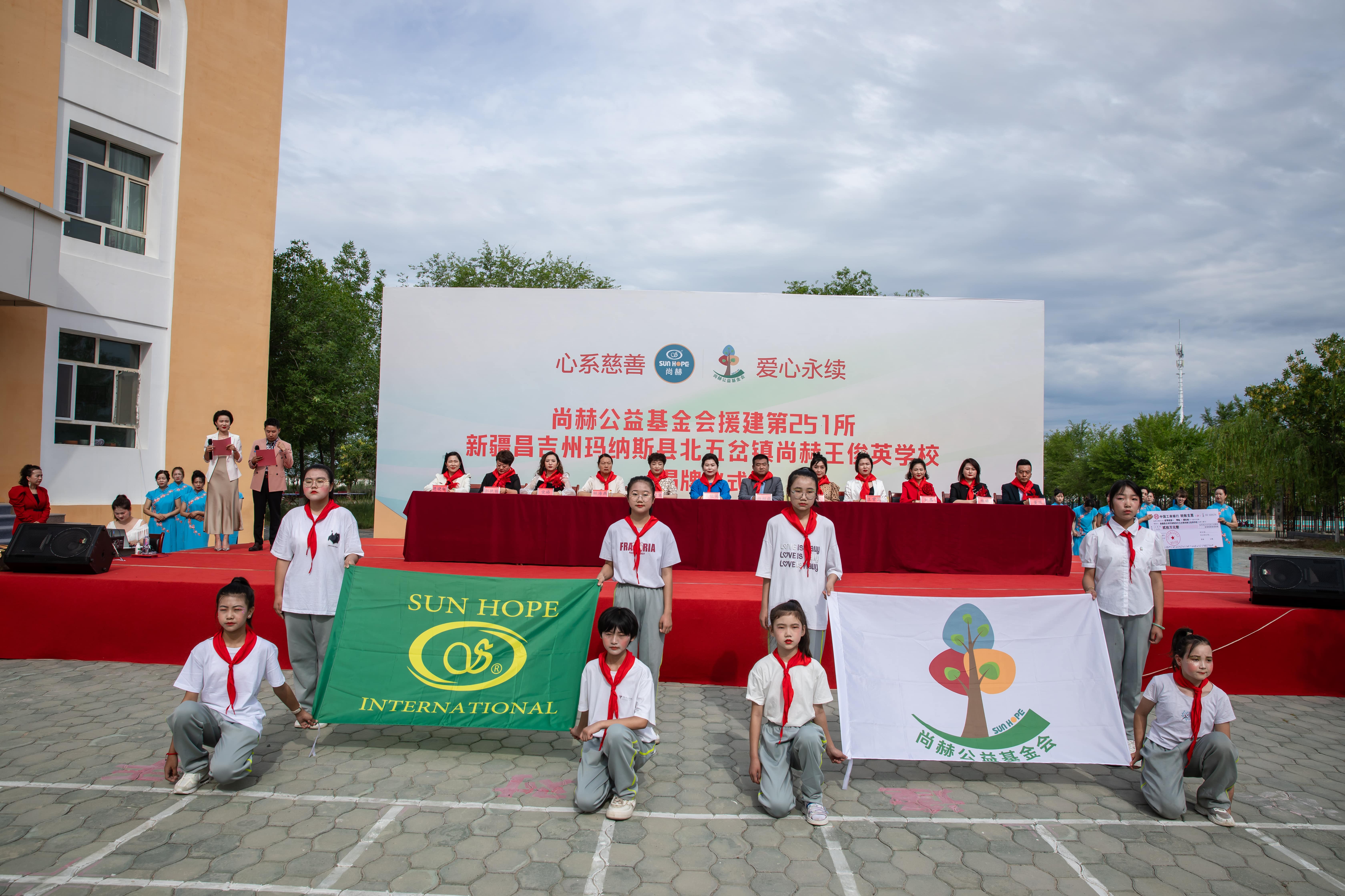 第251所 新疆昌吉州玛纳斯县北五岔镇壹贰博网页版王俊英学校 第251所 新疆昌吉州玛纳斯县北五岔镇壹贰博网页版王俊英学校