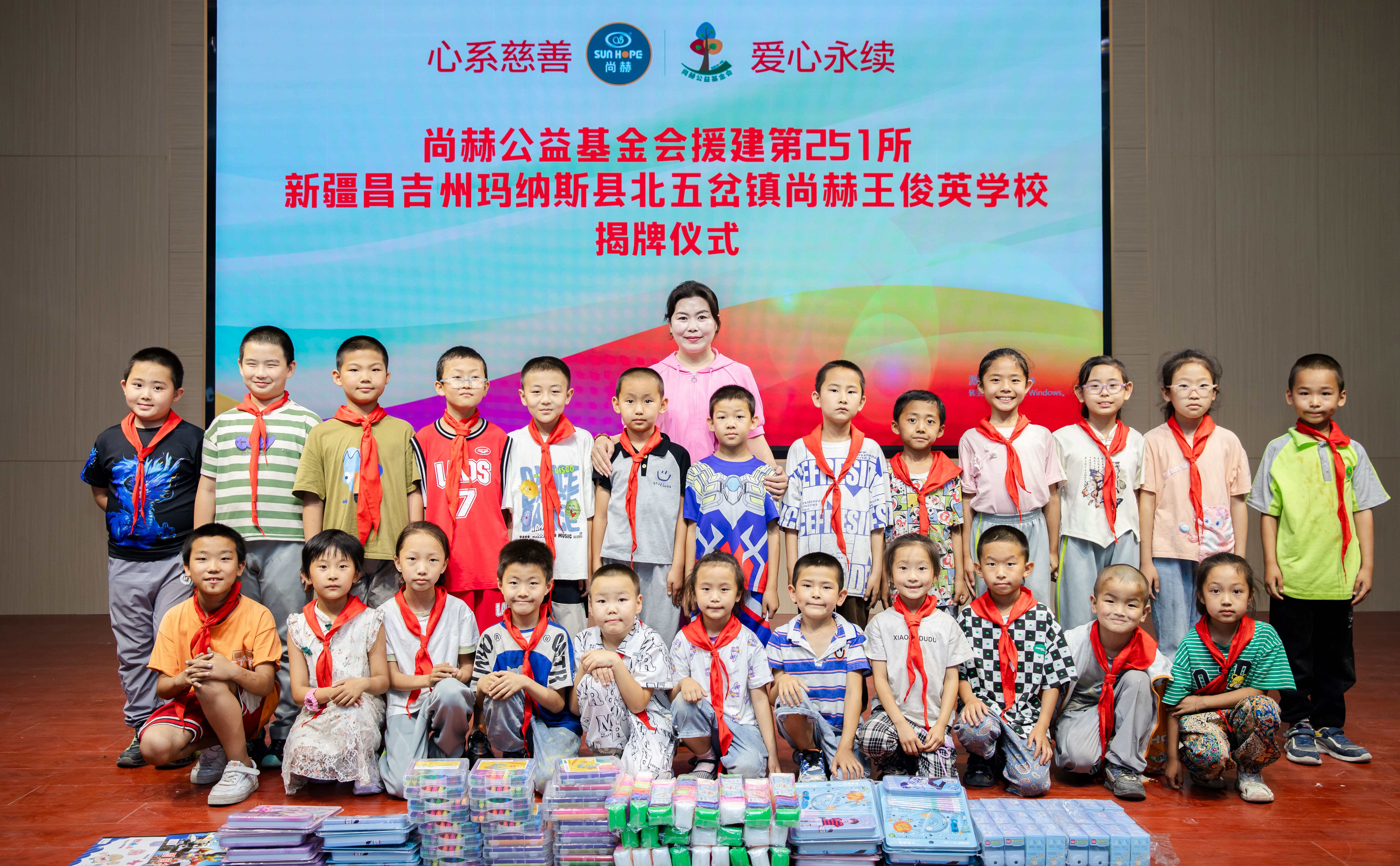 第251所 新疆昌吉州玛纳斯县北五岔镇壹贰博网页版王俊英学校 第251所 新疆昌吉州玛纳斯县北五岔镇壹贰博网页版王俊英学校