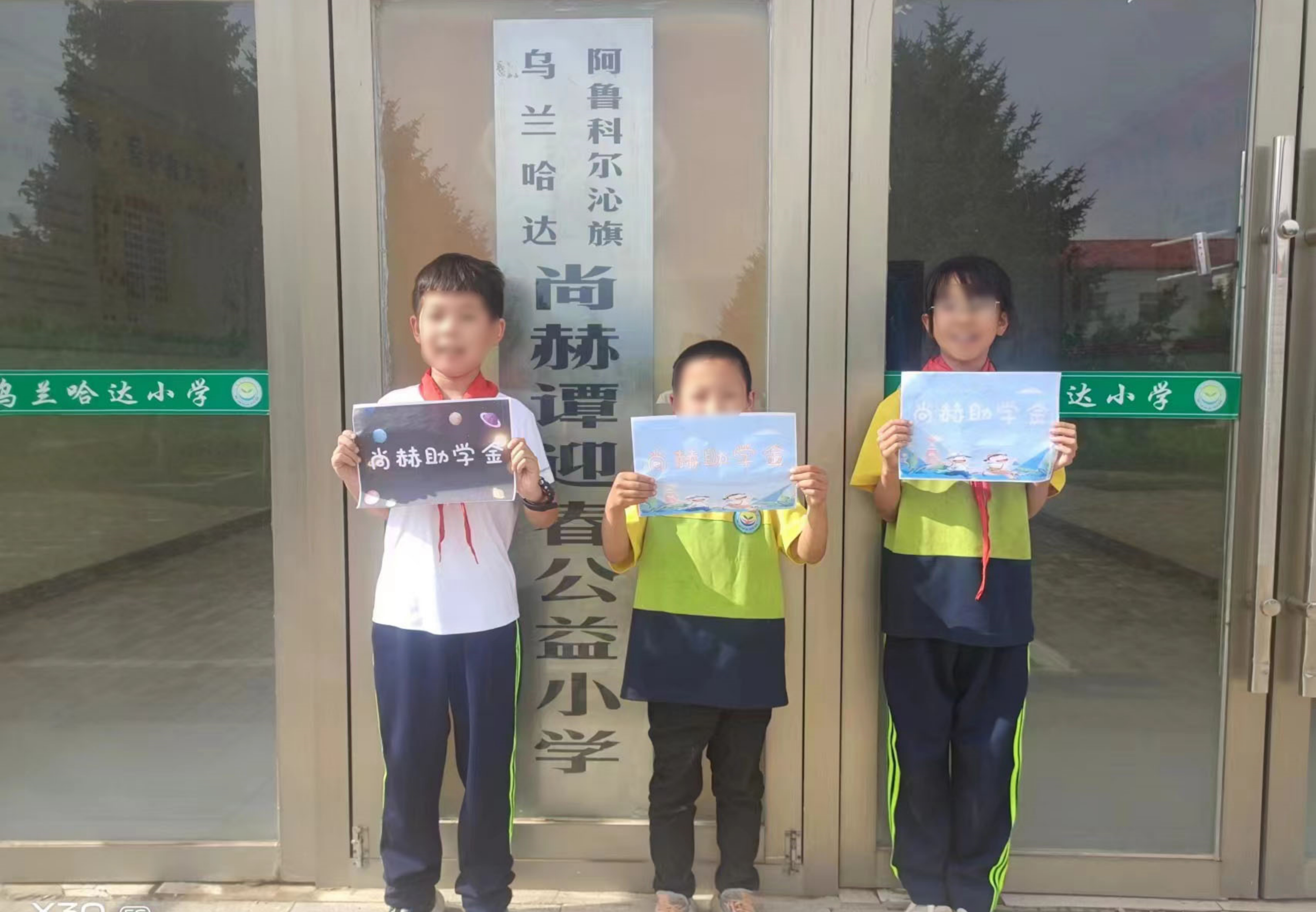 让爱延续,从未间断 | 壹贰博网页版公益季暖心回访 让爱延续,从未间断 | 壹贰博网页版公益季暖心回访