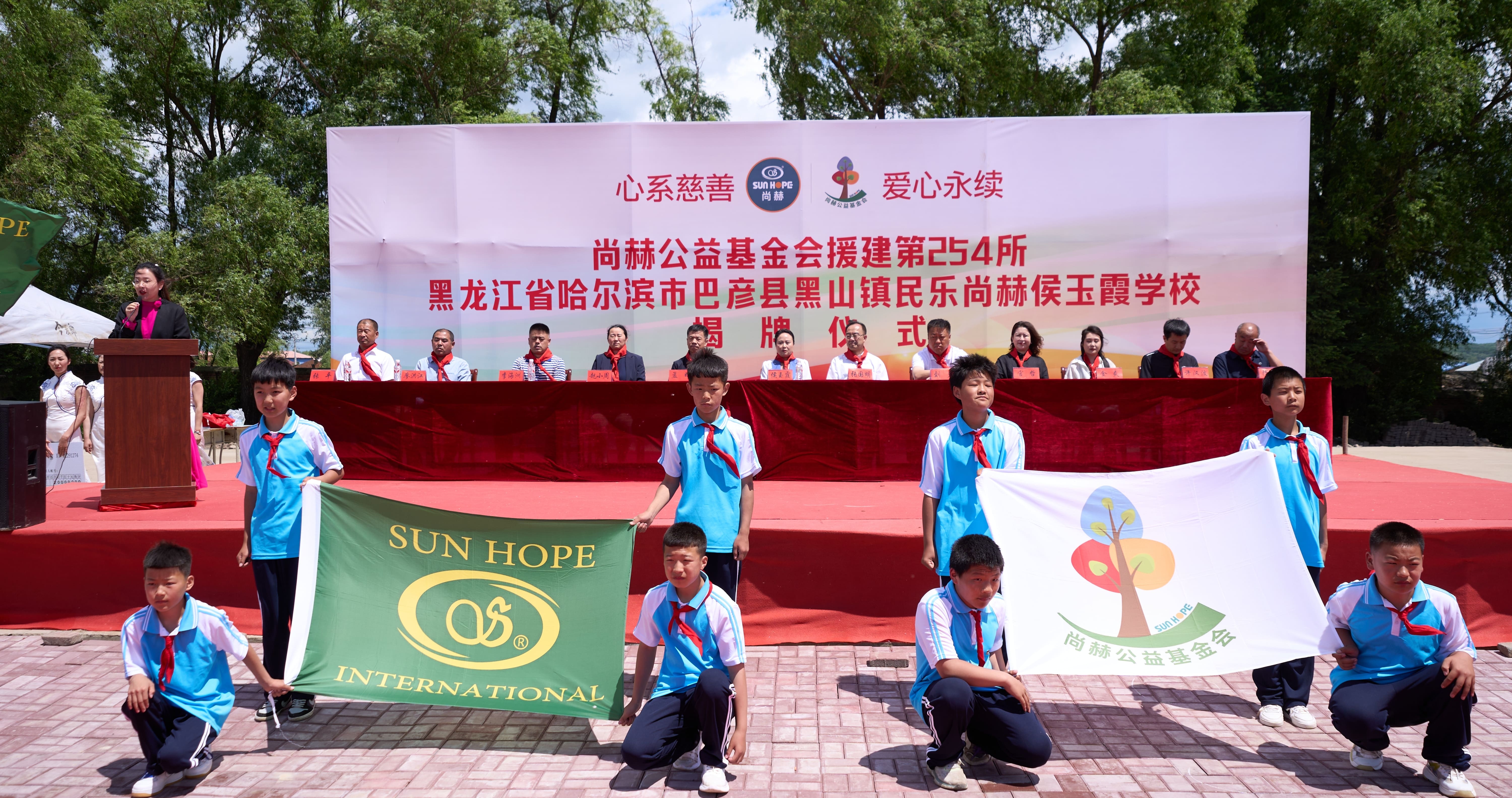 第254所 黑龙江巴彦县黑山镇民乐村壹贰博网页版侯玉霞学校 第254所 黑龙江巴彦县黑山镇民乐村壹贰博网页版侯玉霞学校