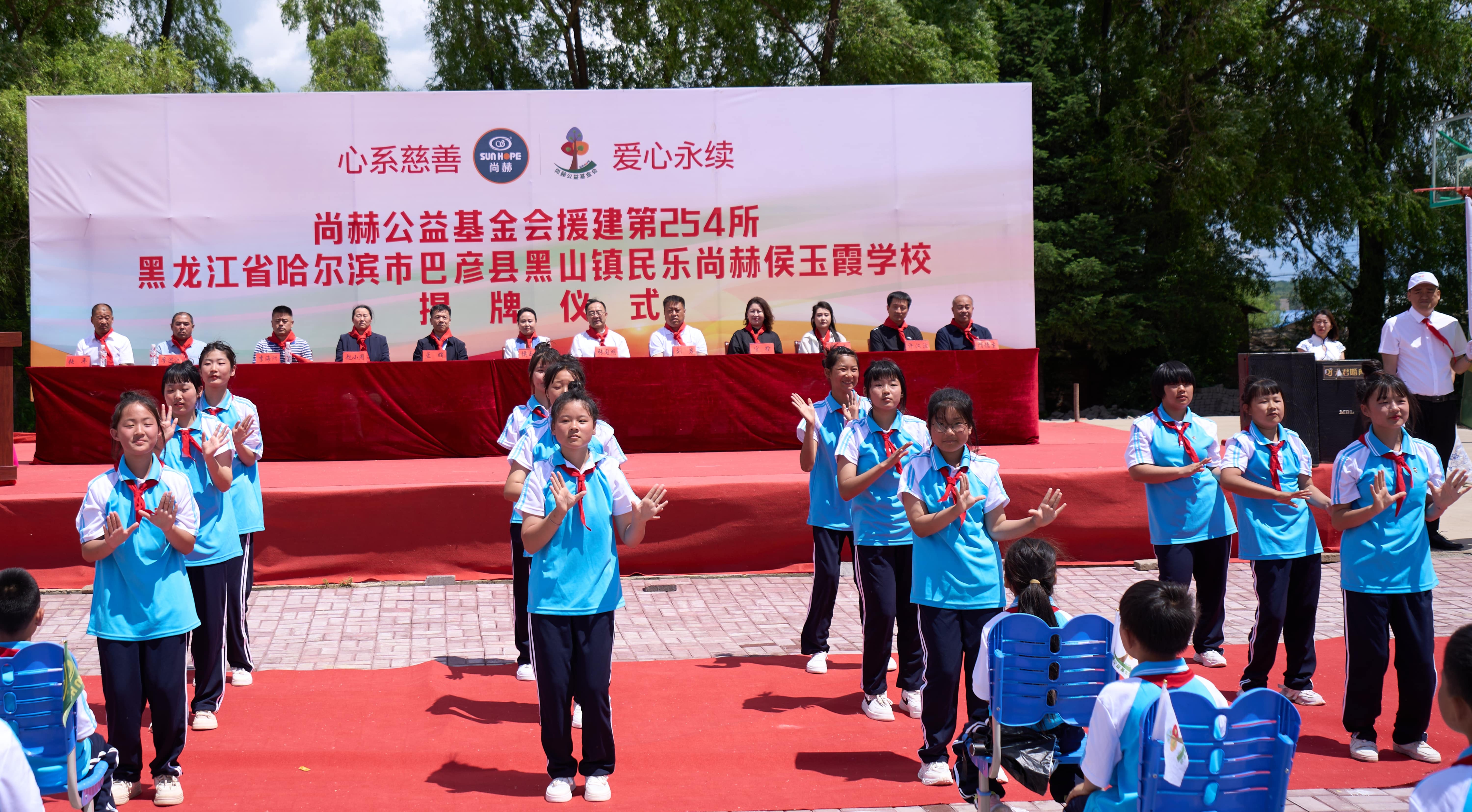 第254所 黑龙江巴彦县黑山镇民乐村壹贰博网页版侯玉霞学校 第254所 黑龙江巴彦县黑山镇民乐村壹贰博网页版侯玉霞学校