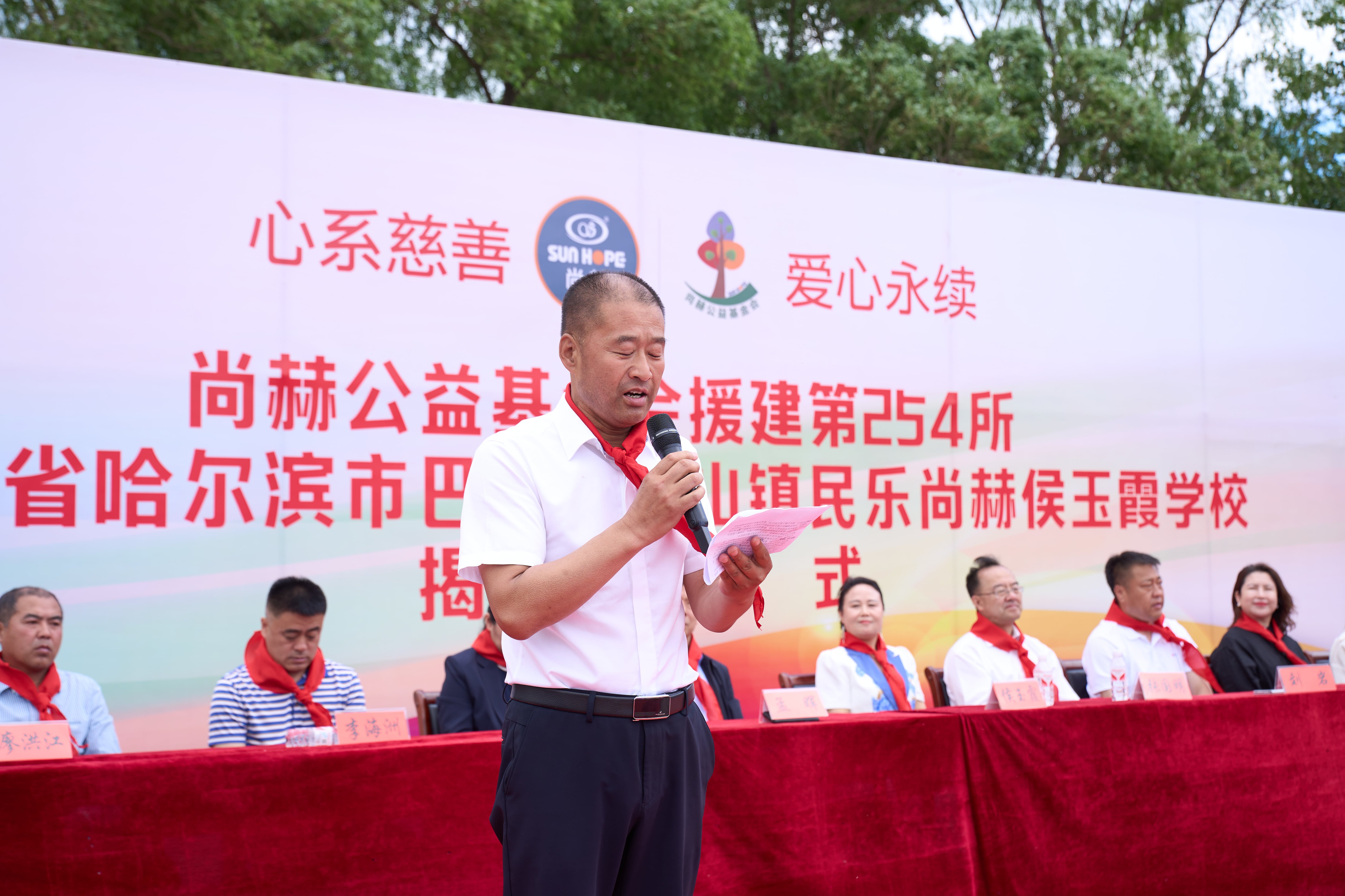 第254所 黑龙江巴彦县黑山镇民乐村壹贰博网页版侯玉霞学校 第254所 黑龙江巴彦县黑山镇民乐村壹贰博网页版侯玉霞学校