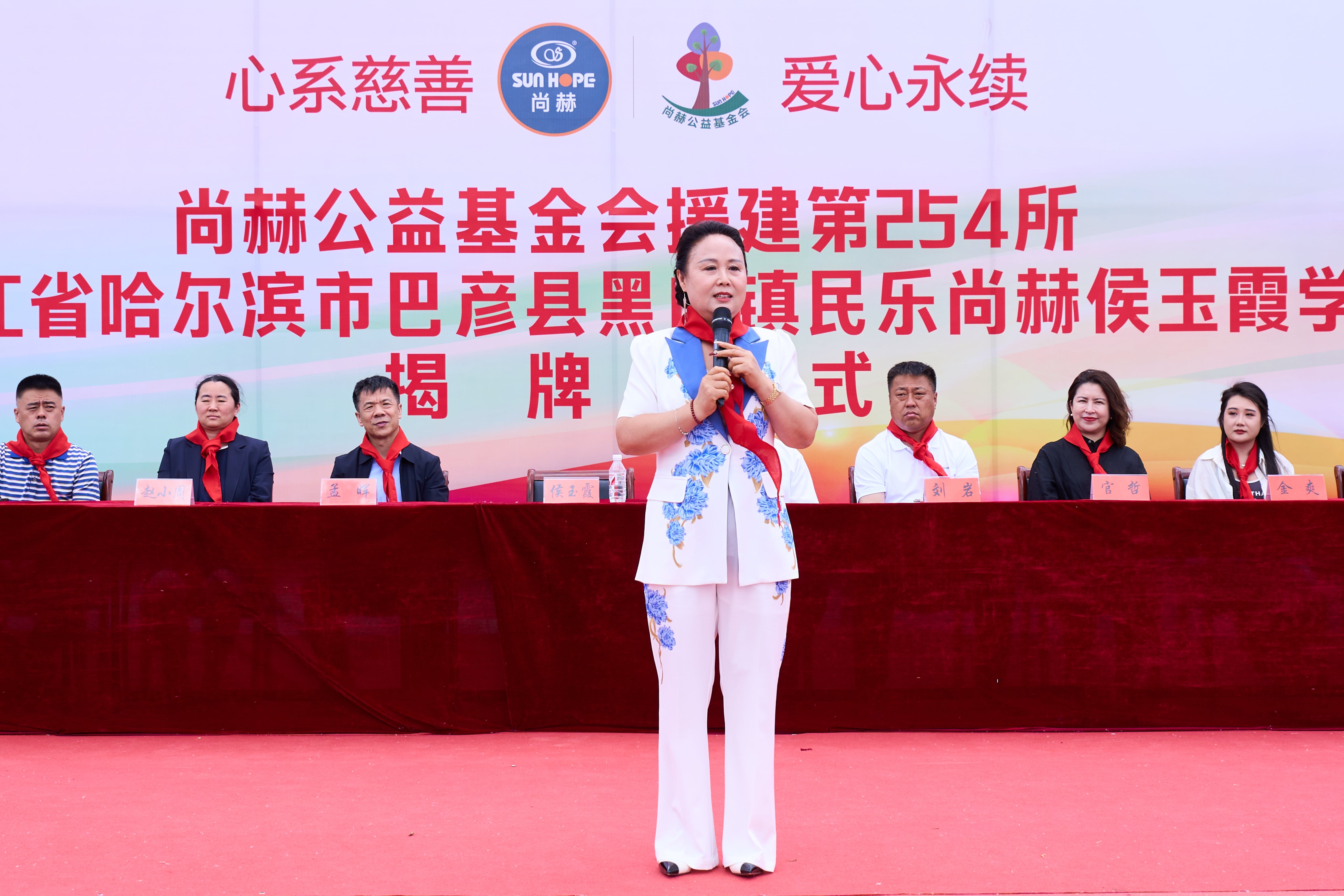 第254所 黑龙江巴彦县黑山镇民乐村壹贰博网页版侯玉霞学校 第254所 黑龙江巴彦县黑山镇民乐村壹贰博网页版侯玉霞学校