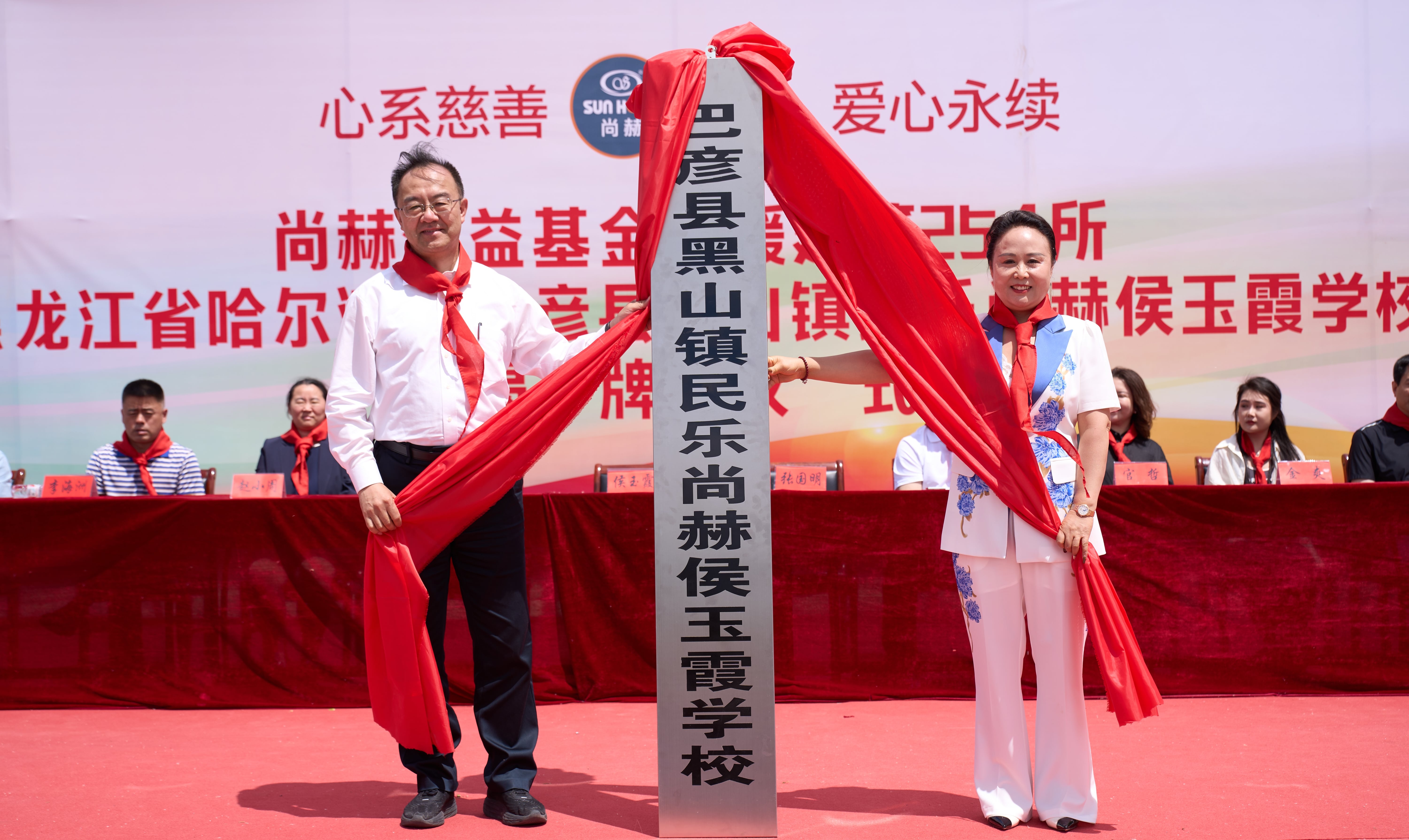 第254所 黑龙江巴彦县黑山镇民乐村壹贰博网页版侯玉霞学校 第254所 黑龙江巴彦县黑山镇民乐村壹贰博网页版侯玉霞学校