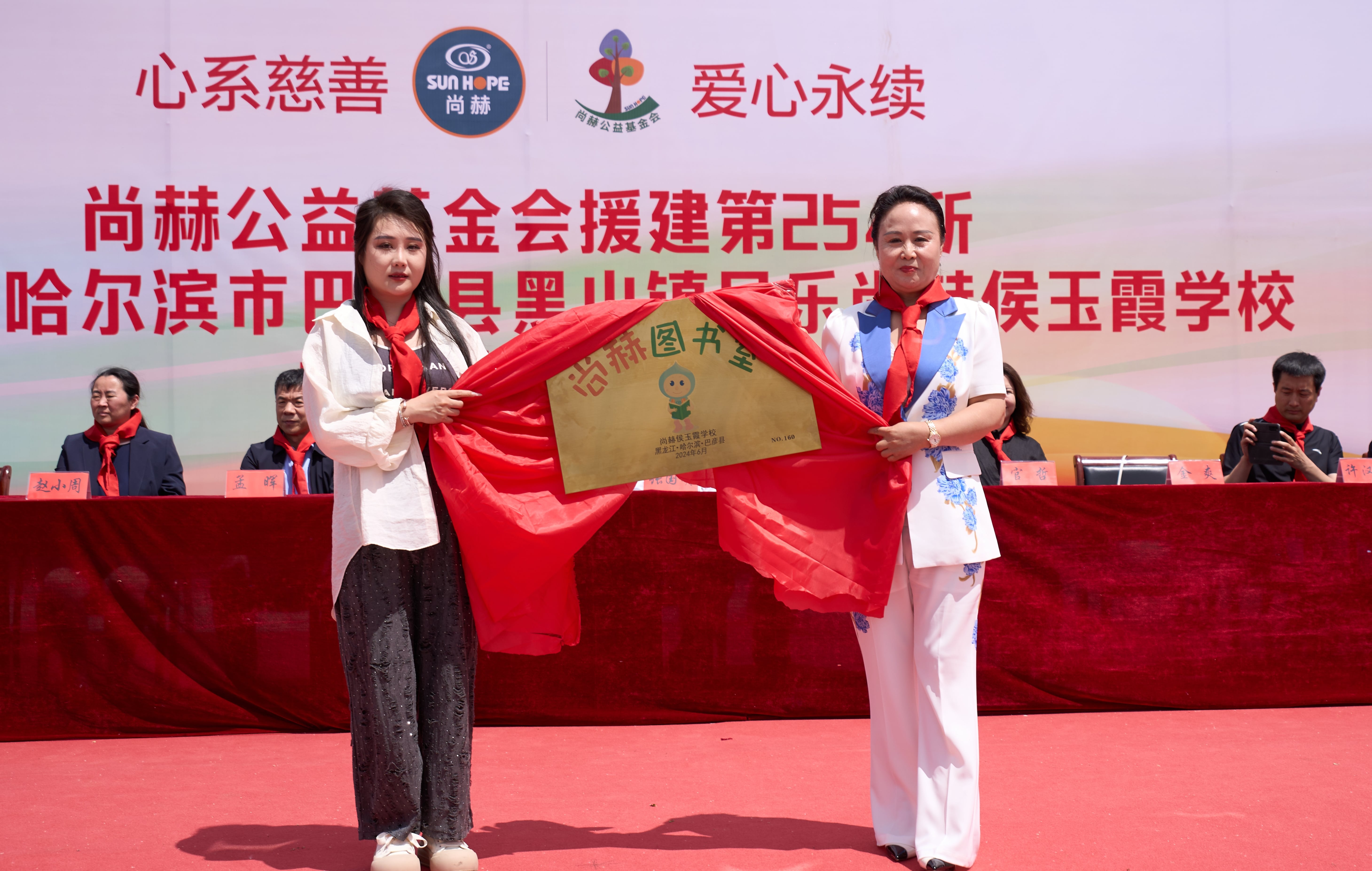 第254所 黑龙江巴彦县黑山镇民乐村壹贰博网页版侯玉霞学校 第254所 黑龙江巴彦县黑山镇民乐村壹贰博网页版侯玉霞学校