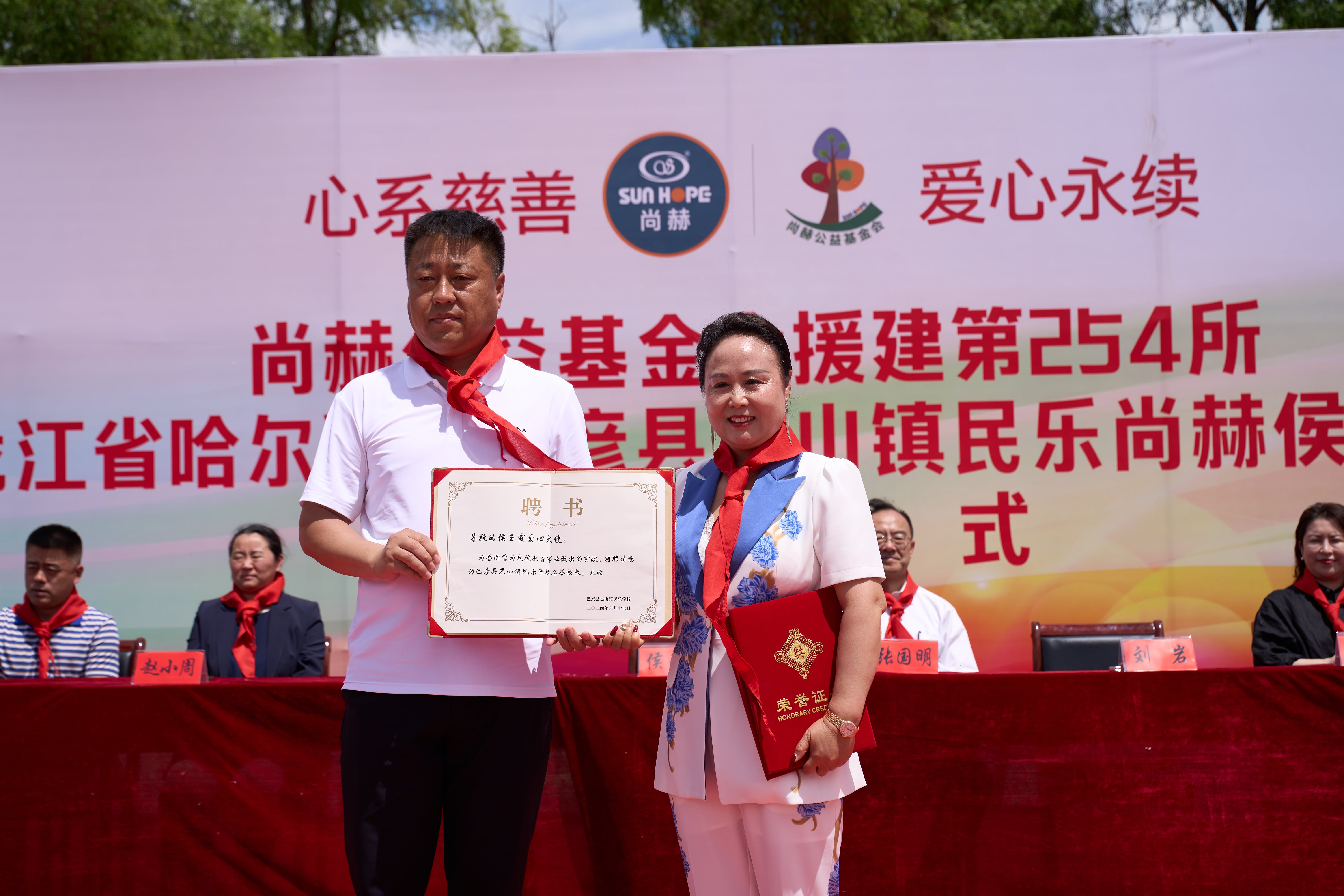 第254所 黑龙江巴彦县黑山镇民乐村壹贰博网页版侯玉霞学校 第254所 黑龙江巴彦县黑山镇民乐村壹贰博网页版侯玉霞学校