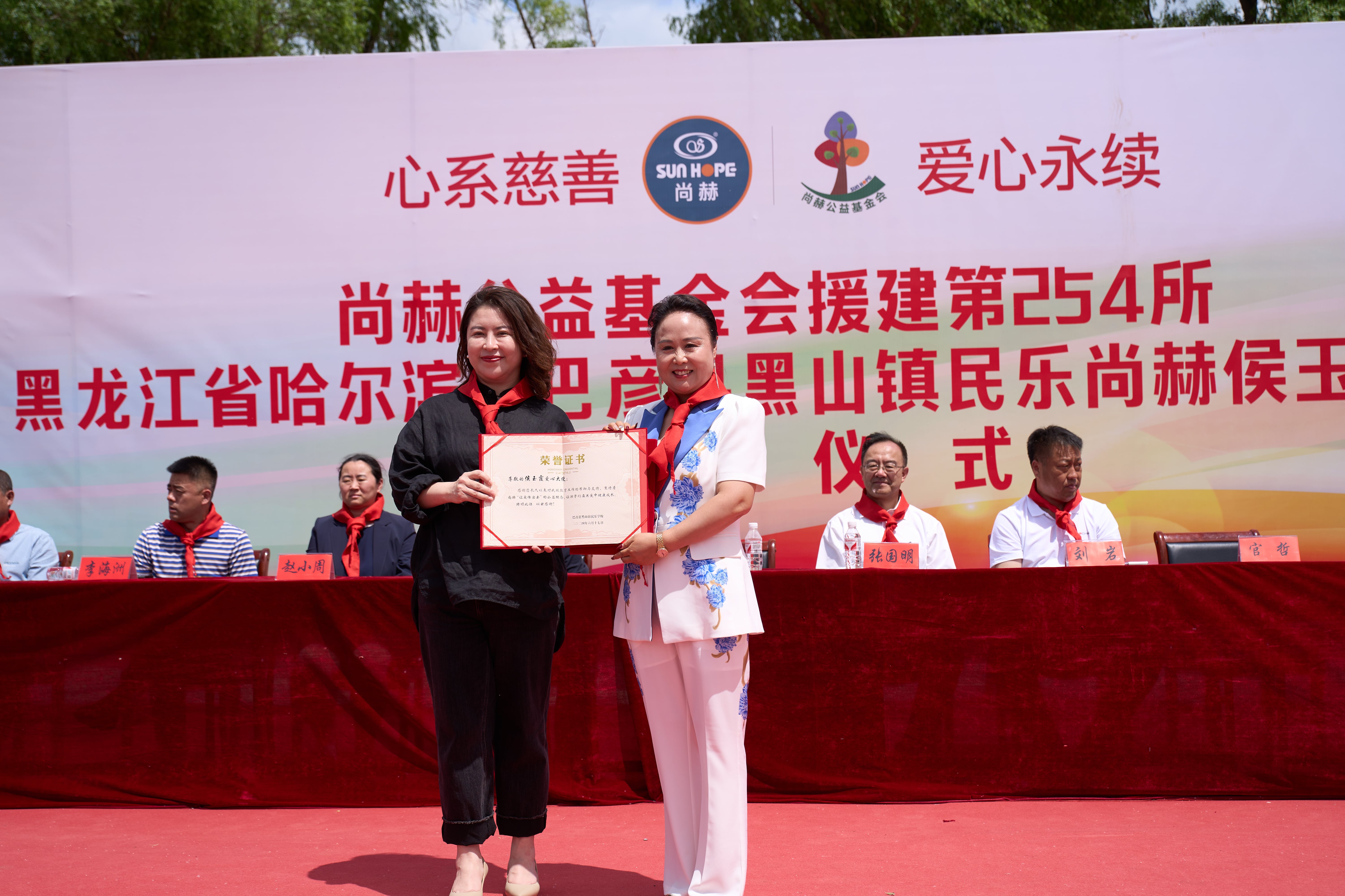 第254所 黑龙江巴彦县黑山镇民乐村壹贰博网页版侯玉霞学校 第254所 黑龙江巴彦县黑山镇民乐村壹贰博网页版侯玉霞学校