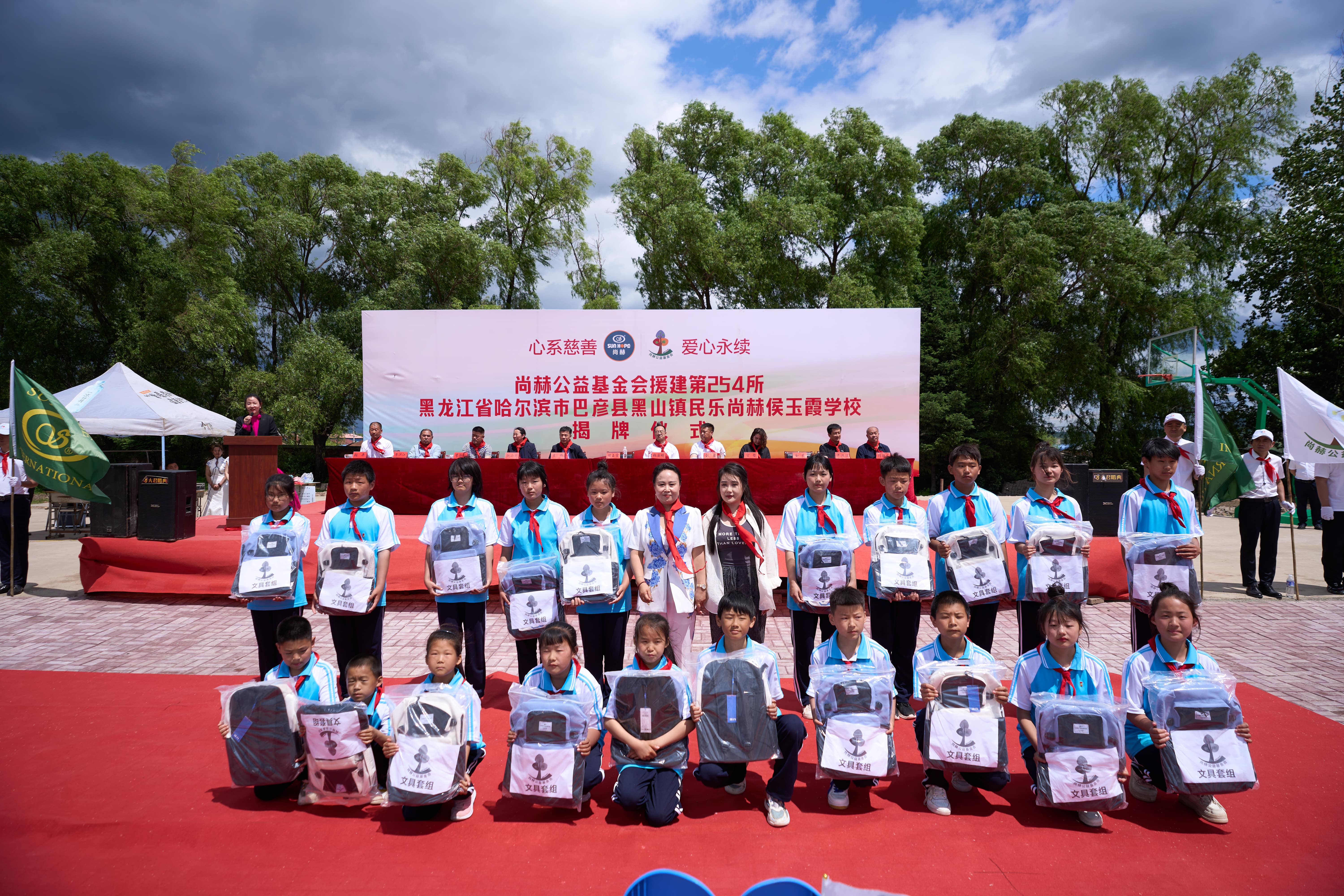 第254所 黑龙江巴彦县黑山镇民乐村壹贰博网页版侯玉霞学校 第254所 黑龙江巴彦县黑山镇民乐村壹贰博网页版侯玉霞学校