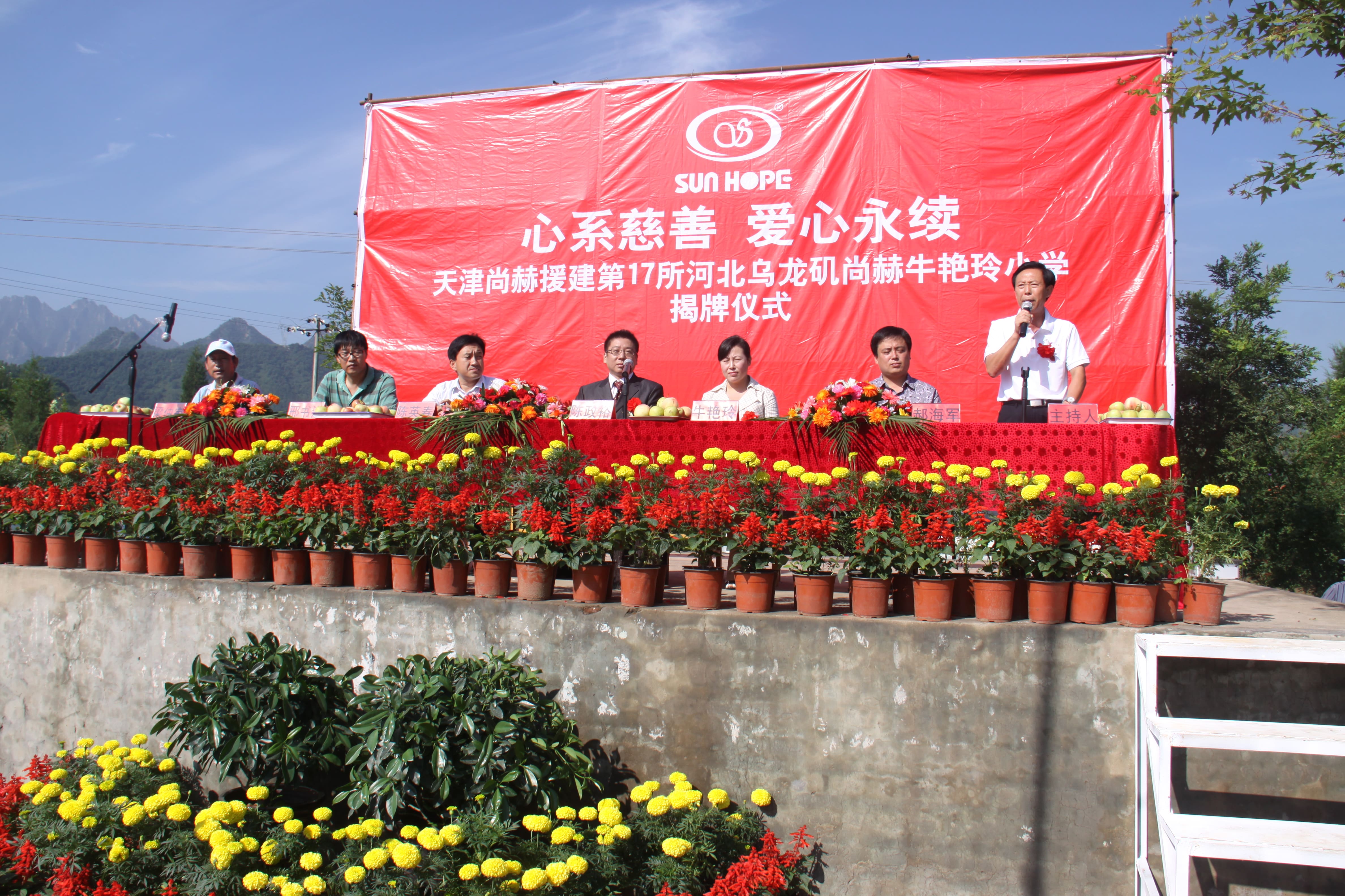 第17所 承德市乌龙矶壹贰博网页版牛艳玲小学 第17所 承德市乌龙矶壹贰博网页版牛艳玲小学