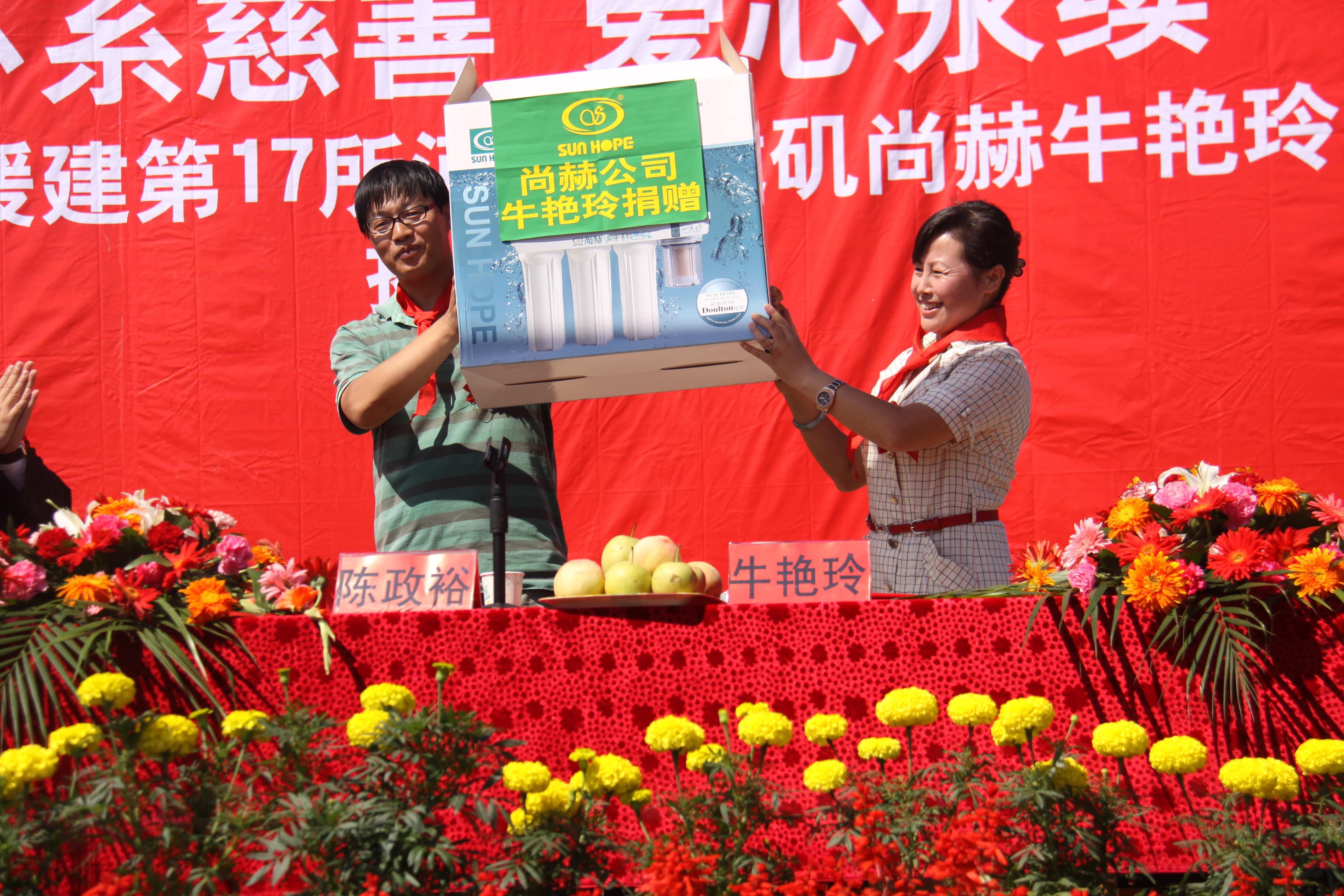 第17所 承德市乌龙矶壹贰博网页版牛艳玲小学 第17所 承德市乌龙矶壹贰博网页版牛艳玲小学