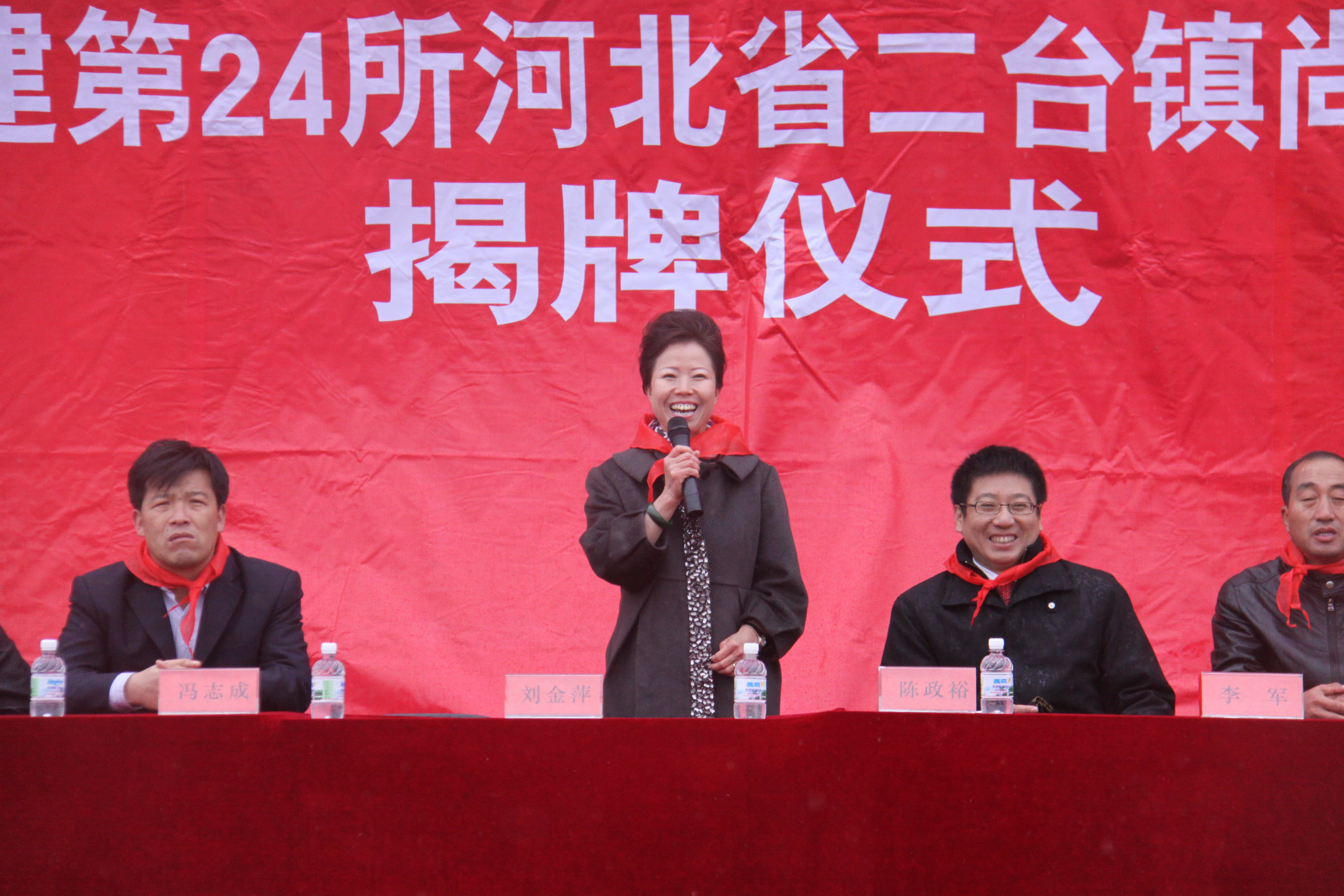 第24所 张家口市二台镇壹贰博网页版刘金萍小学 第24所 张家口市二台镇壹贰博网页版刘金萍小学