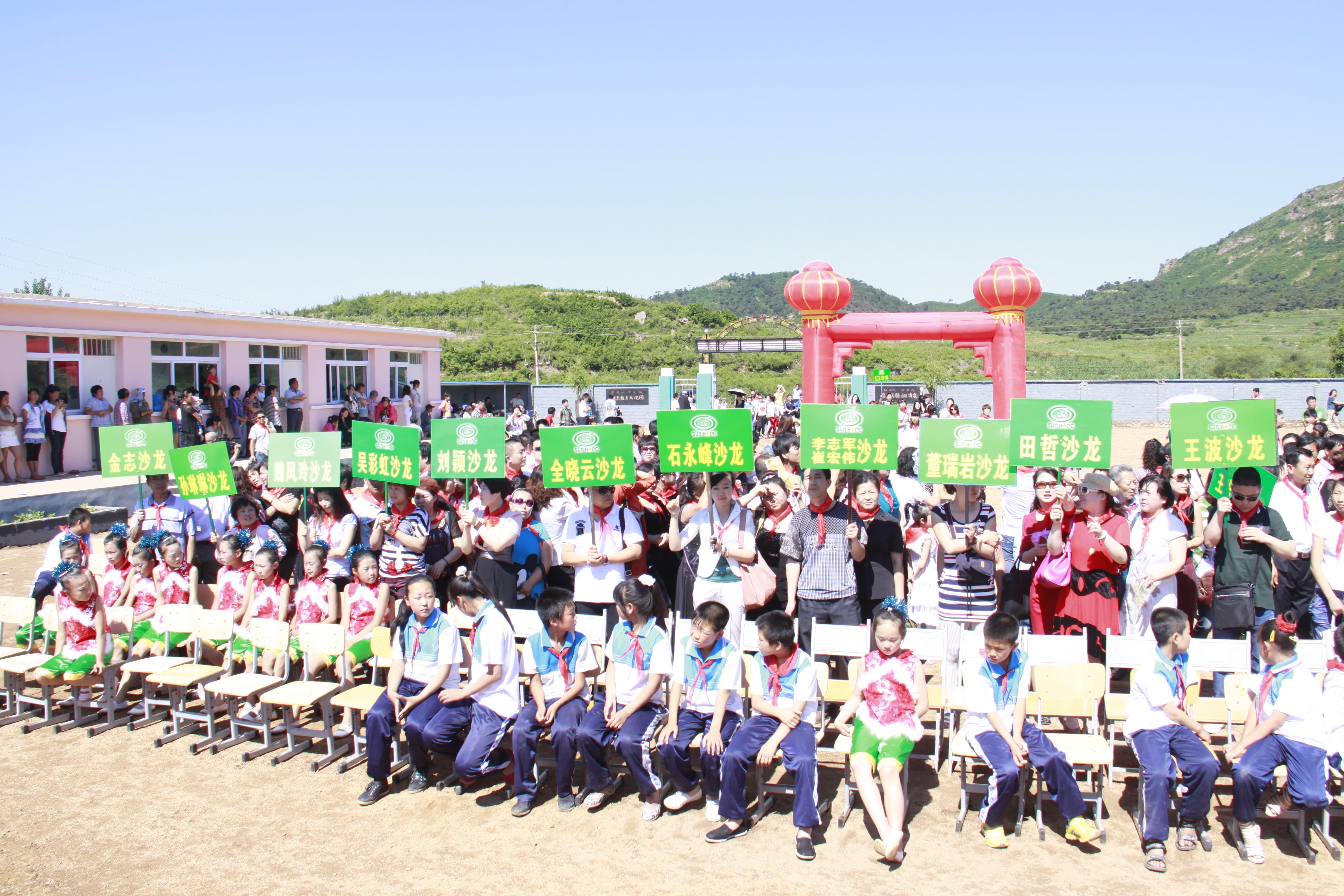 第26所 葫芦岛市永安堡乡壹贰博网页版张越小学 第26所 葫芦岛市永安堡乡壹贰博网页版张越小学