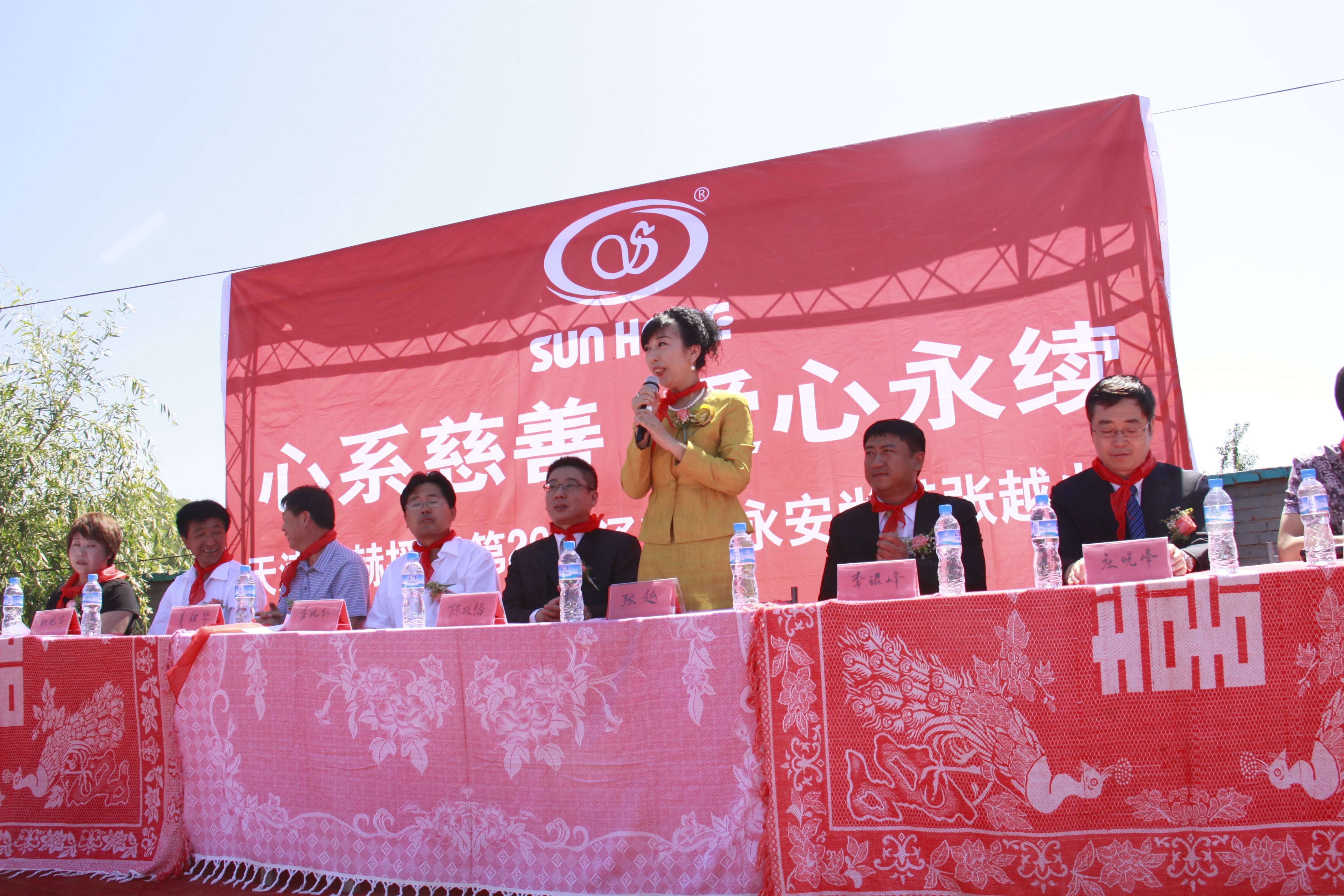 第26所 葫芦岛市永安堡乡壹贰博网页版张越小学 第26所 葫芦岛市永安堡乡壹贰博网页版张越小学