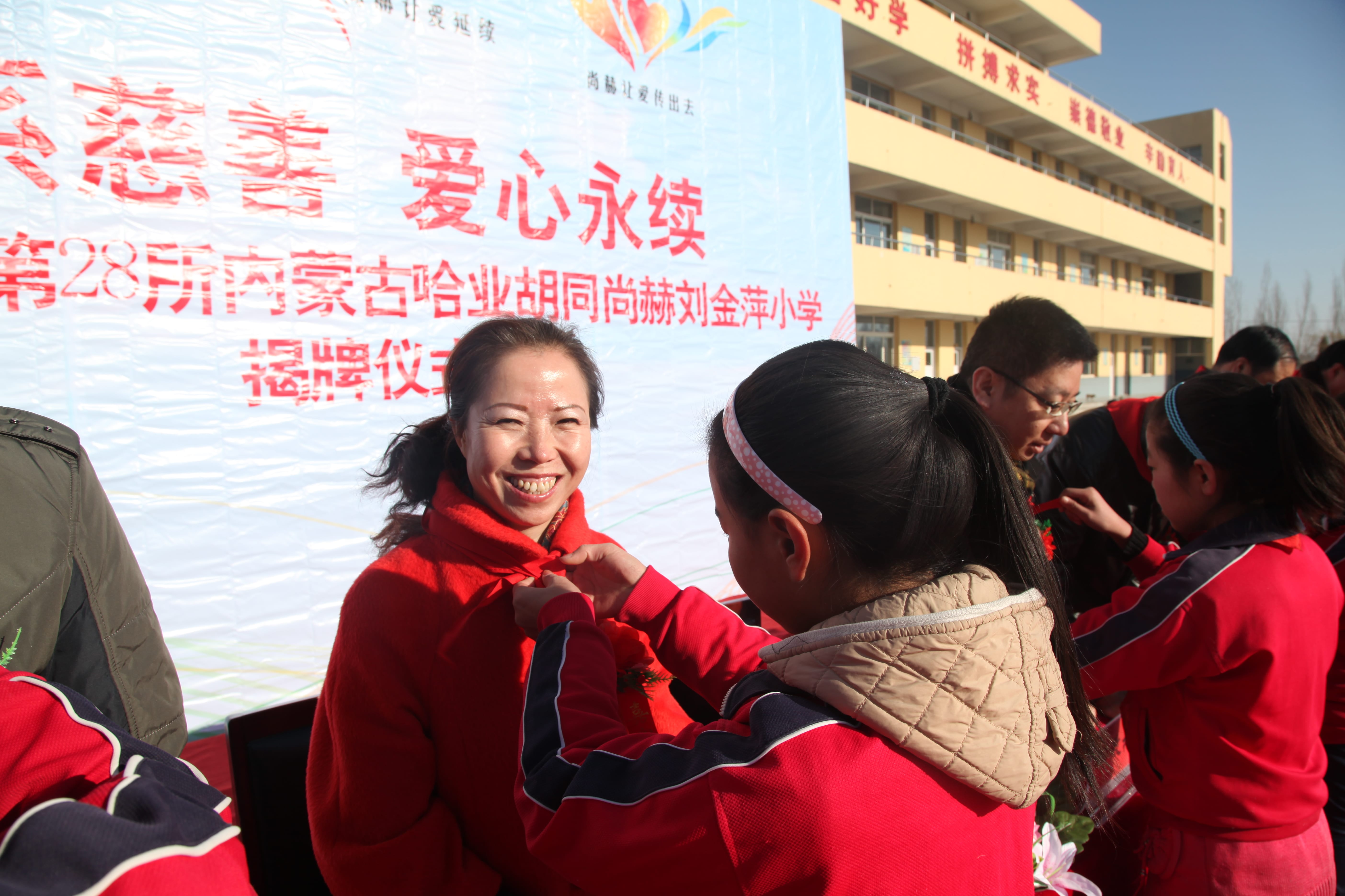 第28所 包头市哈业胡同壹贰博网页版刘金萍小学 第28所 包头市哈业胡同壹贰博网页版刘金萍小学