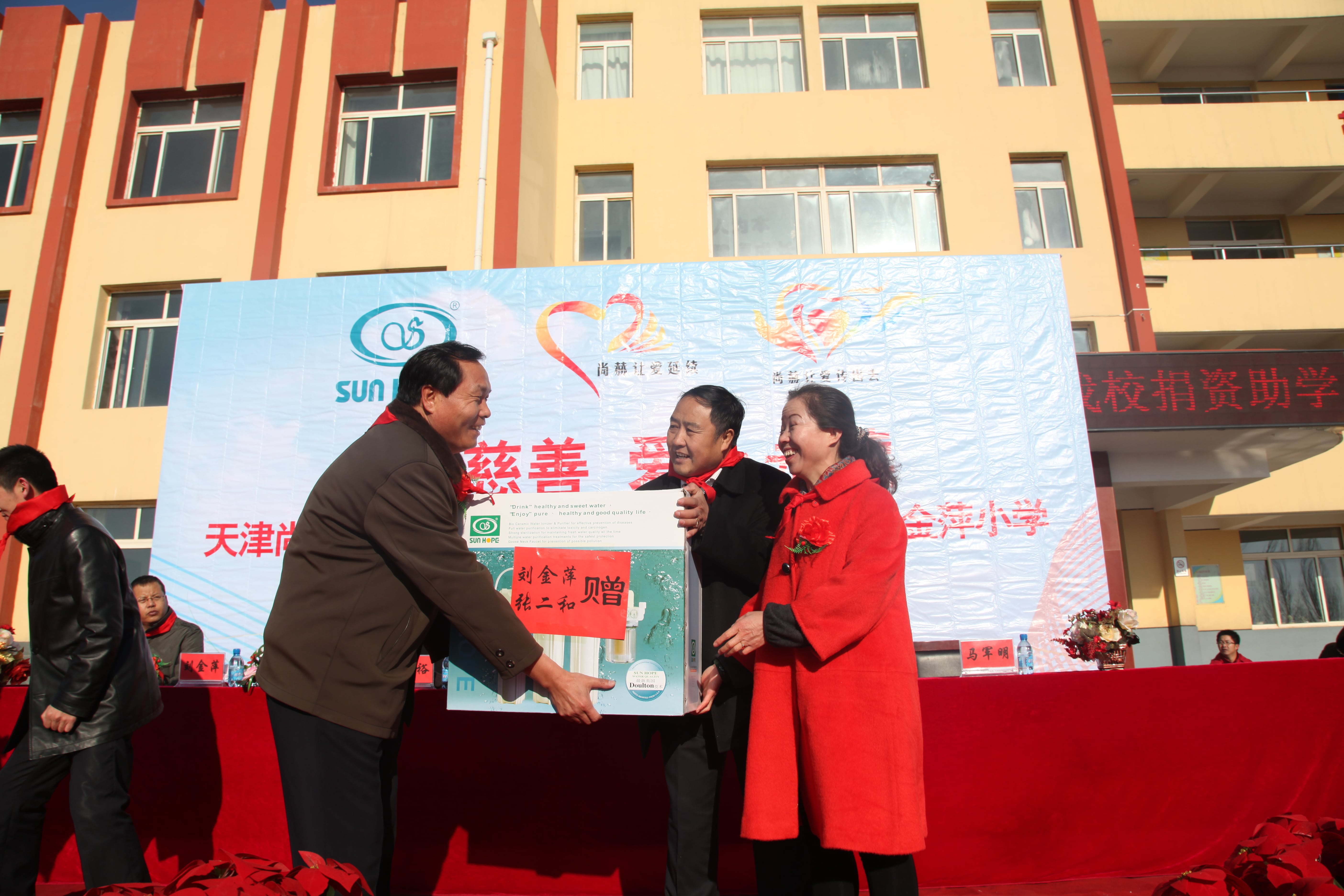 第28所 包头市哈业胡同壹贰博网页版刘金萍小学 第28所 包头市哈业胡同壹贰博网页版刘金萍小学